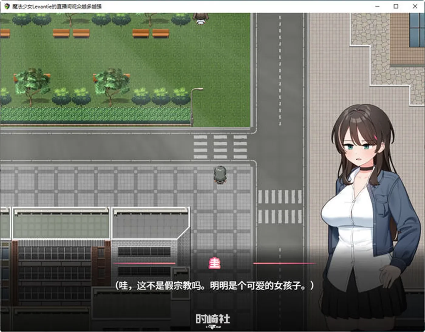 【爆款RPG游戏 】魔法少女Levantie的直播间 ver1.6 AI汉化版【1.6G】 PC游戏 第4张