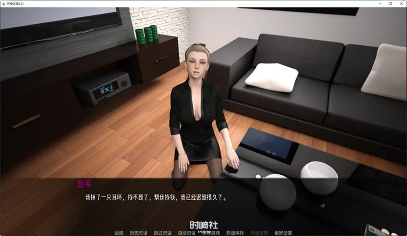 【沙盒SLG游戏】月神的选择(Lunars Chosen) Ver0.26.2 汉化版【3.3G】 PC游戏 第2张