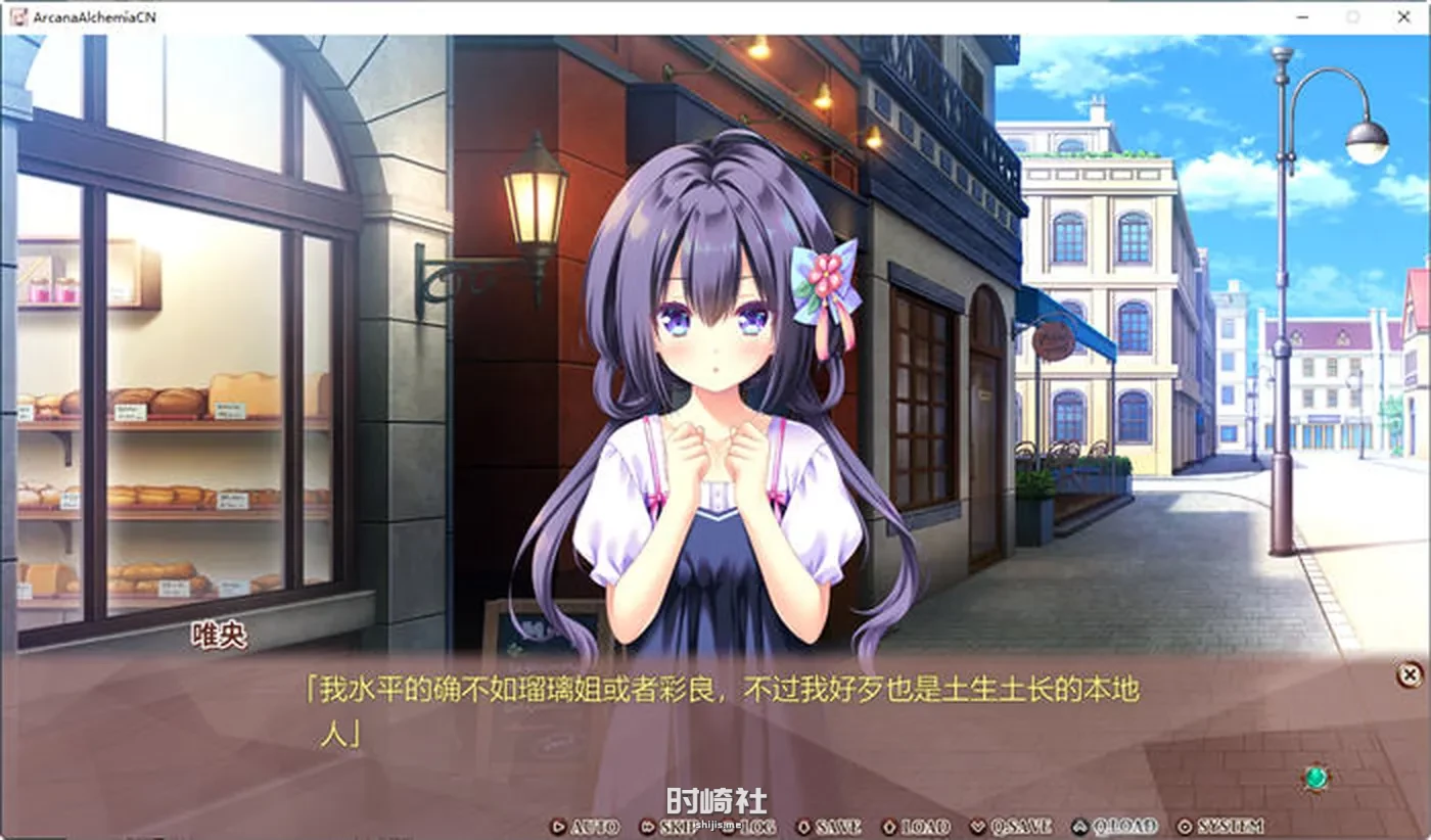 【奇幻恋爱AVG游戏】炼爱秘仪 官方中文版整合所有DLC【4.5G】 电脑游戏 第3张