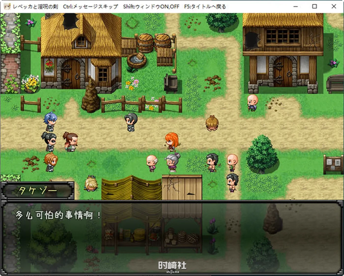 【RPG游戏】丽贝卡与银咒之剑 云翻汉化作弊版全CG存档【1.4G】 PC游戏 第4张