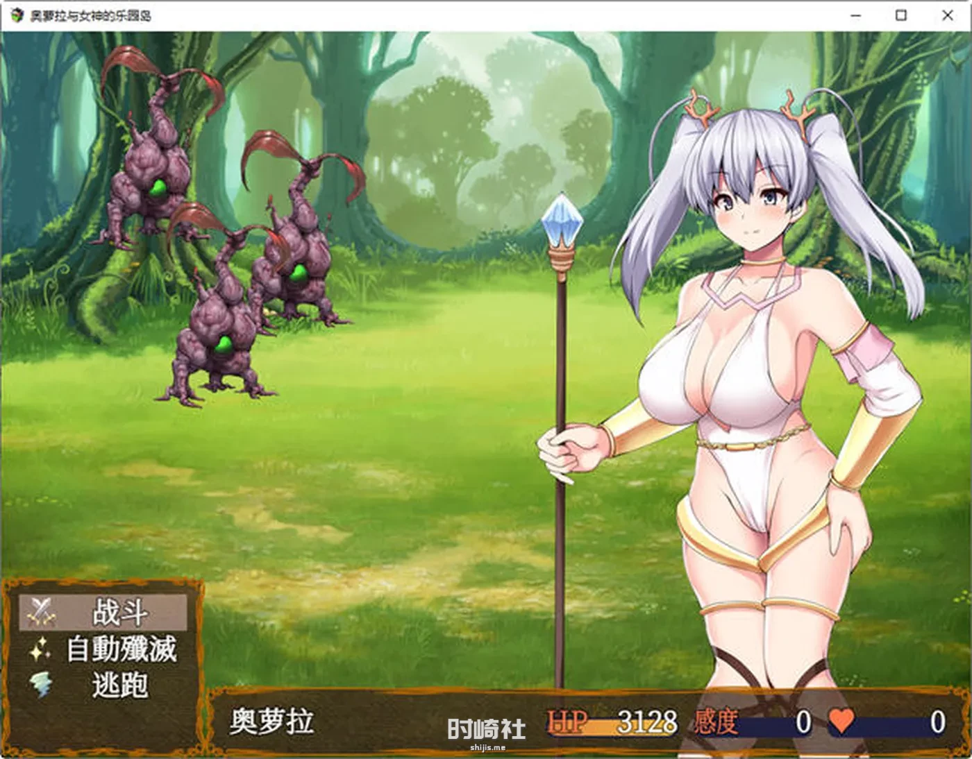 【RPG游戏】奥萝拉与女神的乐园岛 ver1.4 AI精翻汉化版【1.1G】 PC游戏 第2张