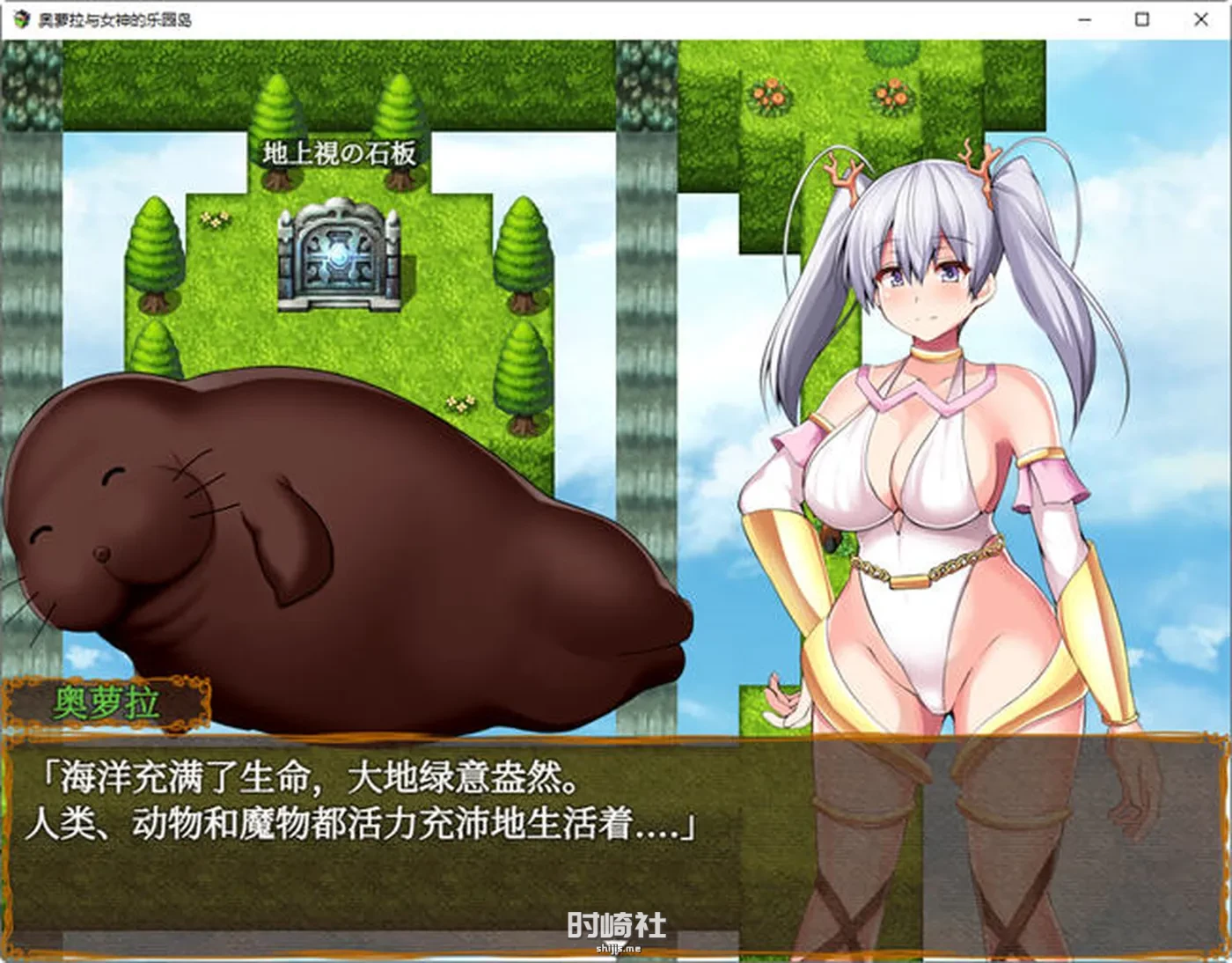 【RPG游戏】奥萝拉与女神的乐园岛 ver1.4 AI精翻汉化版【1.1G】 PC游戏 第3张