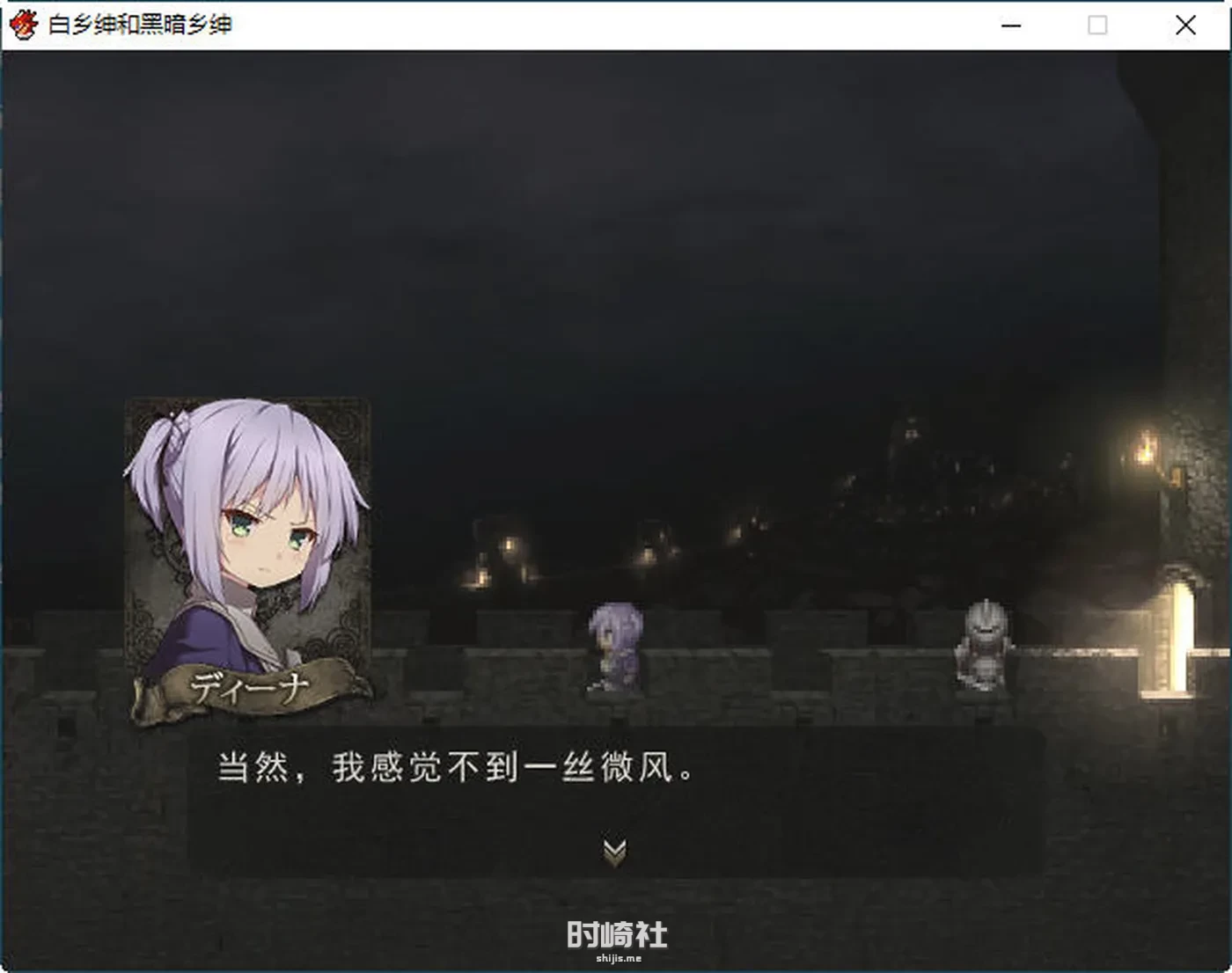 【暗黑RPG游戏+特典+存档】白の従士と闇の従者 ver1.5 云翻汉化版【750M】 电脑游戏 第3张