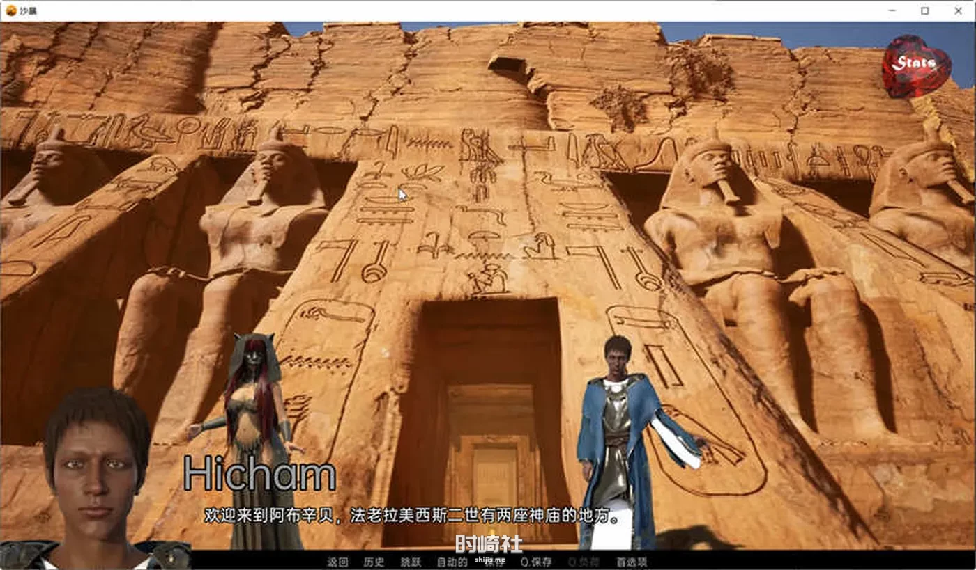 【动态SLG游戏】埃及故事(SandStorm) ver2.01 精翻汉化完结版【1.9G】 PC游戏 第4张
