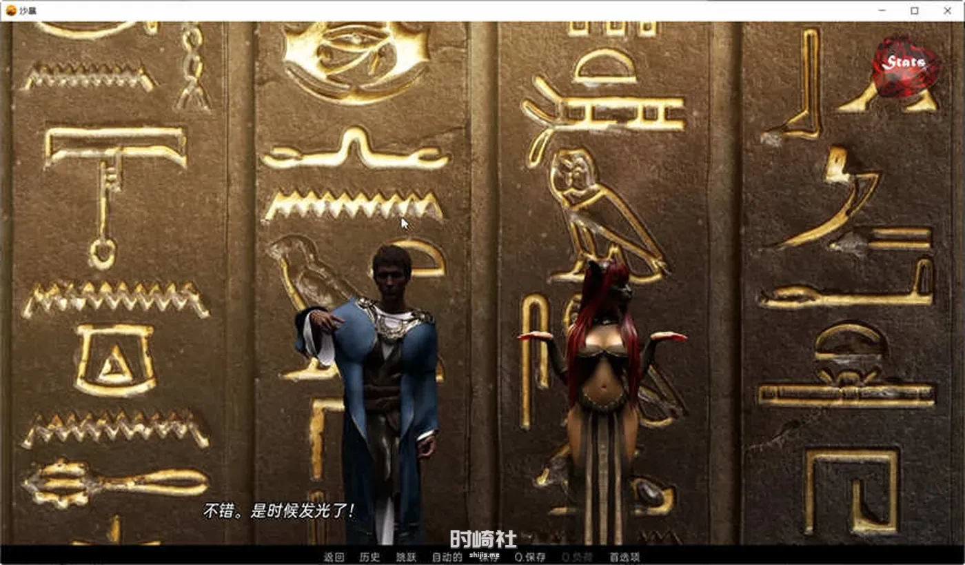 【动态SLG游戏】埃及故事(SandStorm) ver2.01 精翻汉化完结版【1.9G】 PC游戏 第5张