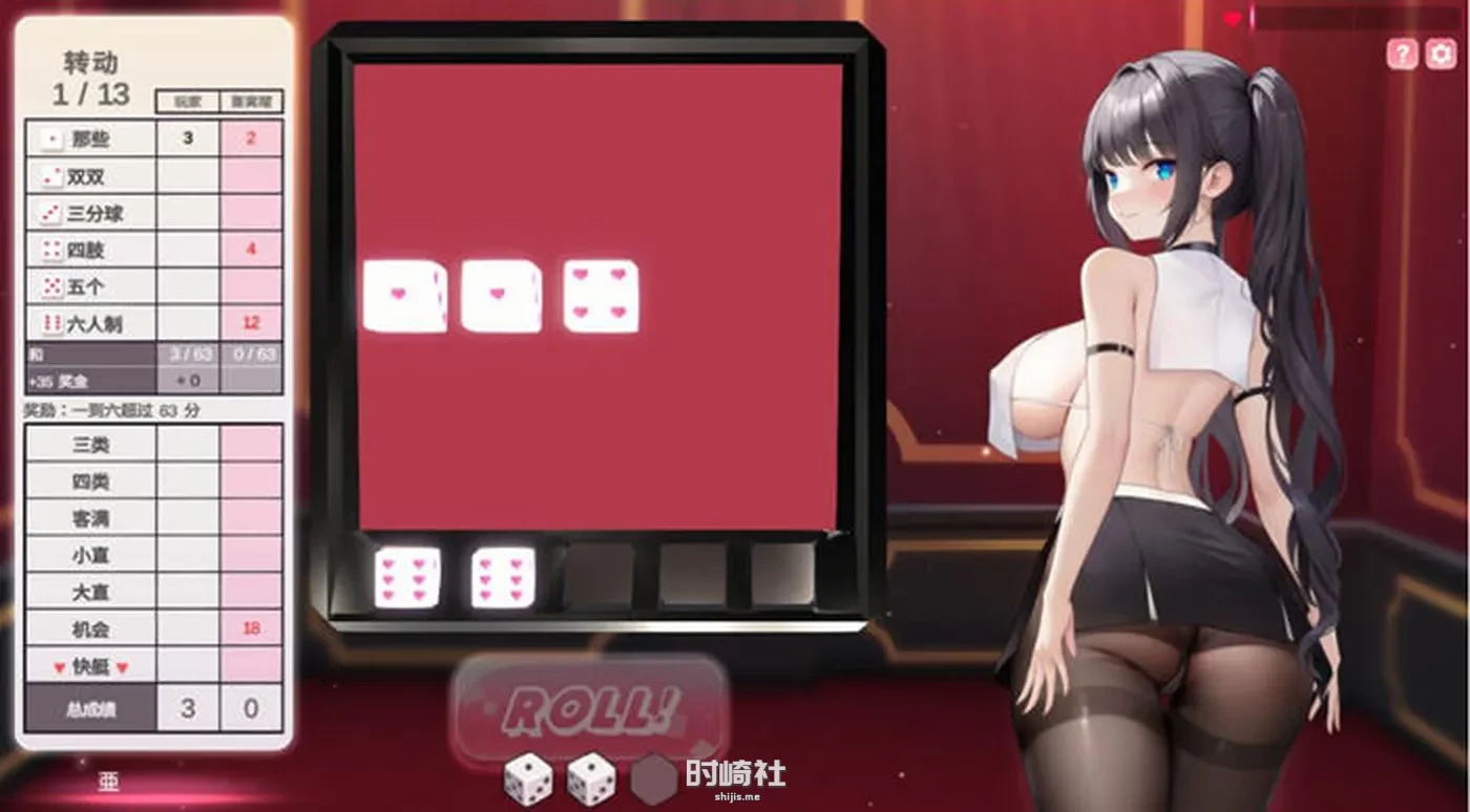 【休闲益智游戏】掷骰子女孩(Yahtzee Girl) 官方中文步兵版【700M】 手机游戏 第4张