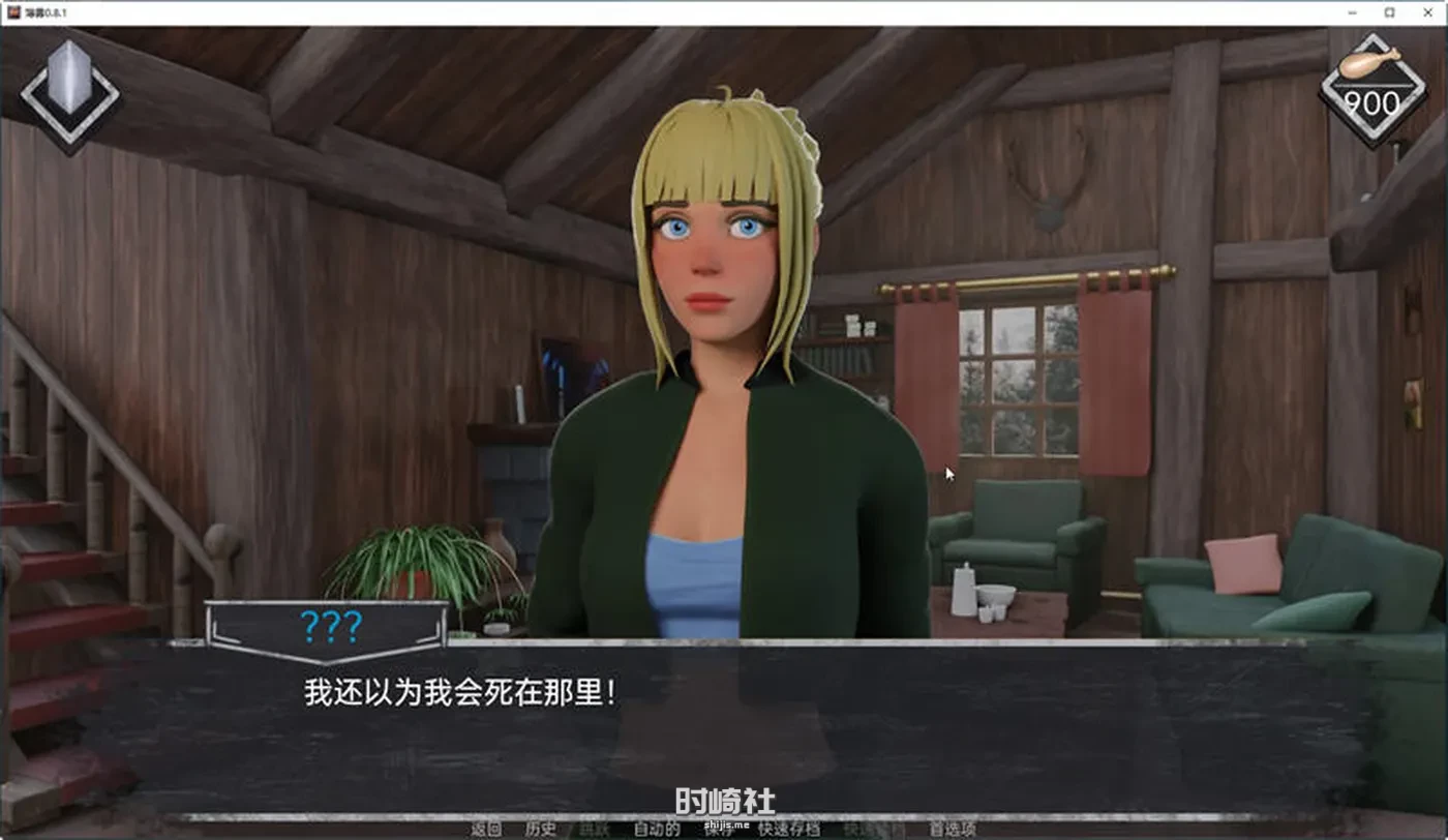【解谜SLG游戏】薄雾(Mist) ver1.0.3 精翻汉化完结版【2G】 PC游戏 第2张