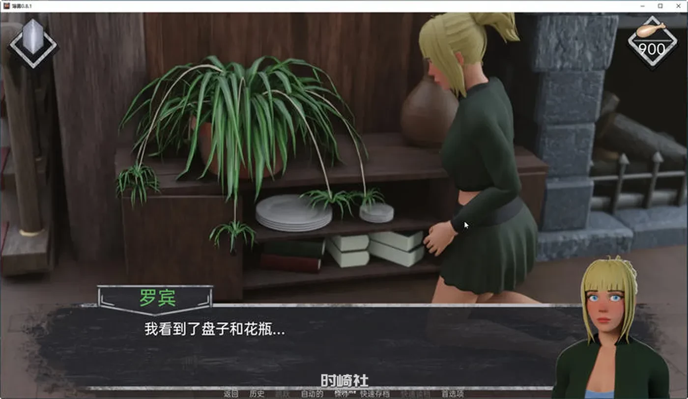 【解谜SLG游戏】薄雾(Mist) ver1.0.3 精翻汉化完结版【2G】 PC游戏 第3张