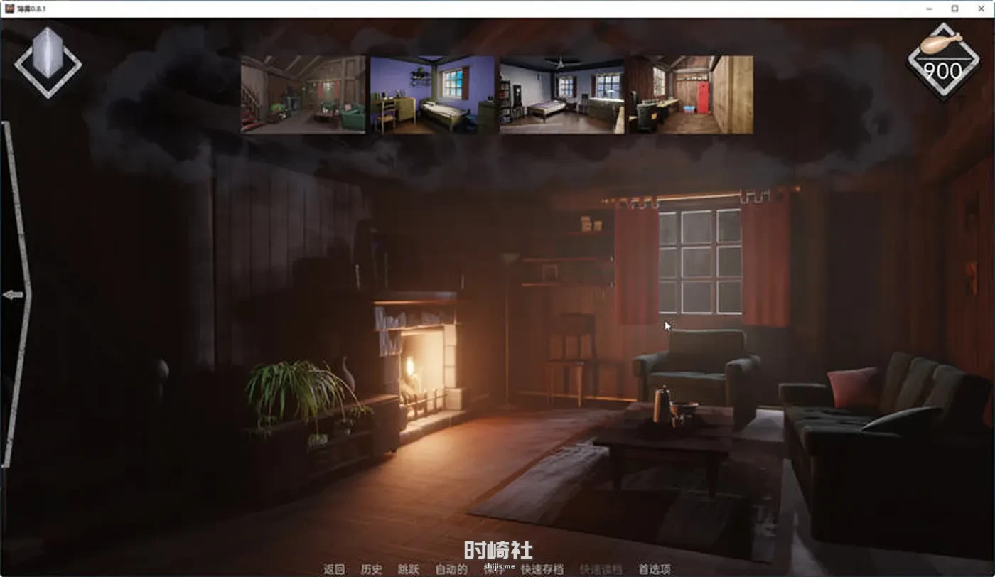 【解谜SLG游戏】薄雾(Mist) ver1.0.3 精翻汉化完结版【2G】 PC游戏 第5张