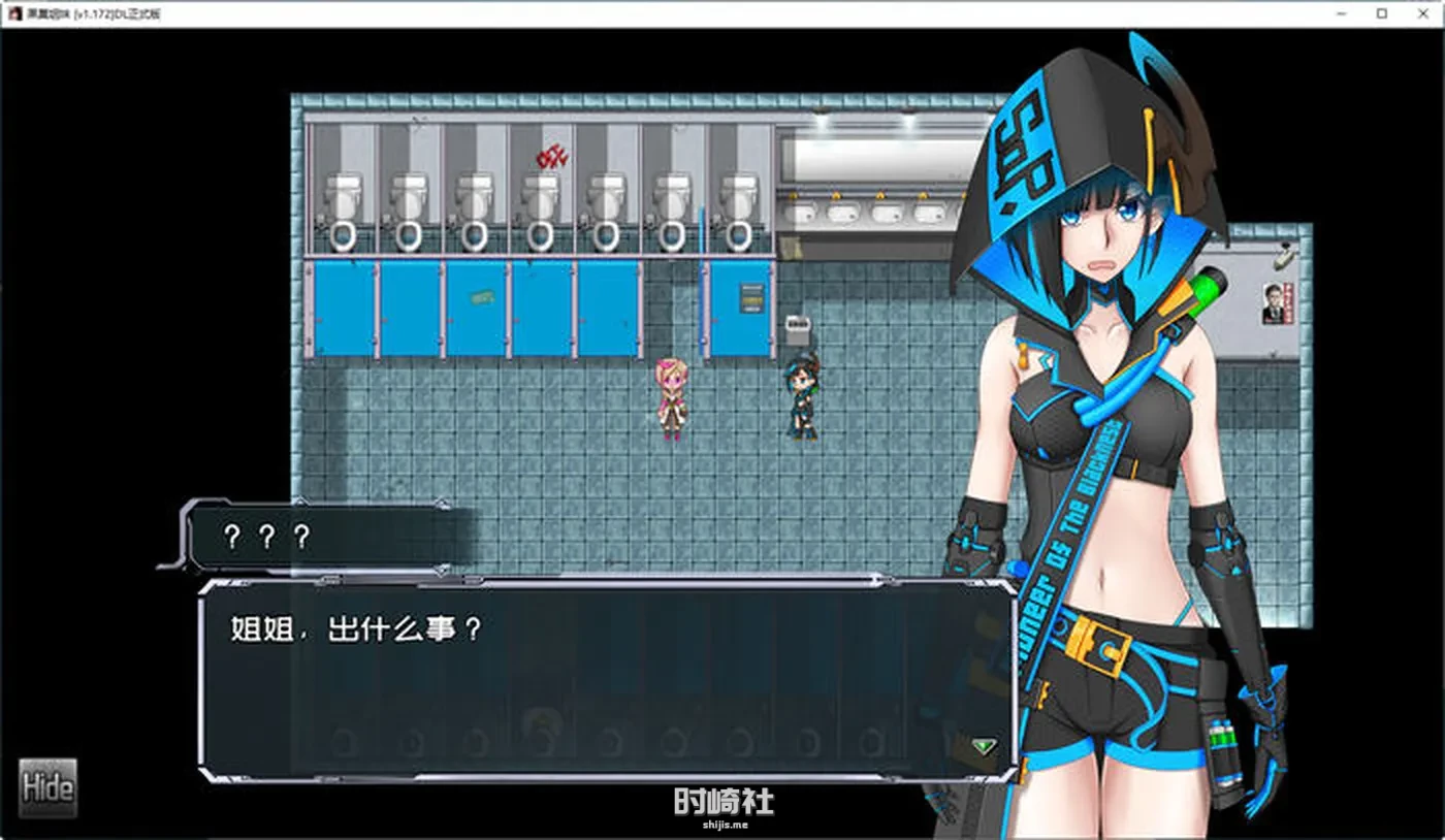 【国产RPG游戏+全CG包】黑巢姐妹 官方中文版 【2.7G】 PC游戏 第2张