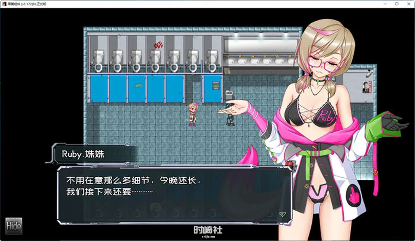 【国产RPG游戏+全CG包】黑巢姐妹 官方中文版 【2.7G】 PC游戏 第3张