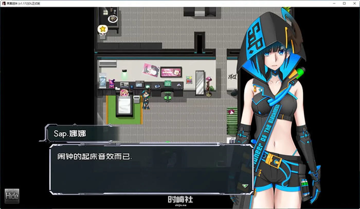 【国产RPG游戏+全CG包】黑巢姐妹 官方中文版 【2.7G】 PC游戏 第4张