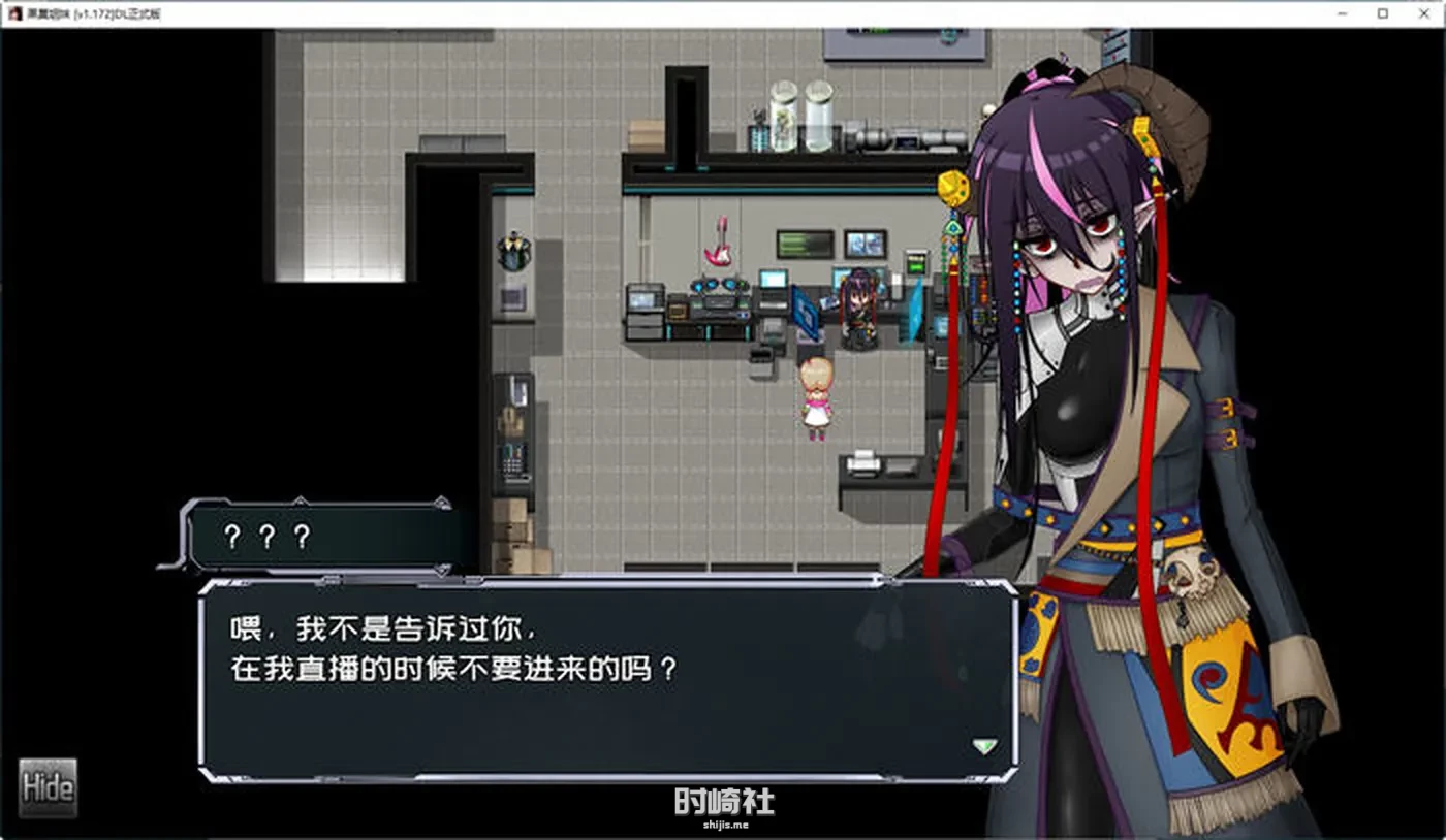 【国产RPG游戏+全CG包】黑巢姐妹 官方中文版 【2.7G】 PC游戏 第5张