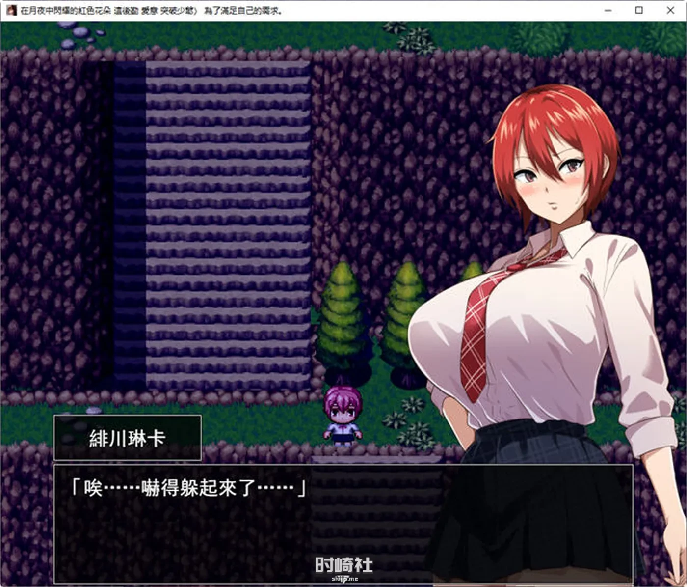 【RPG游戏】月夜光輝:赤之华 AI汉化动作验证版 【800M】 PC游戏 第4张