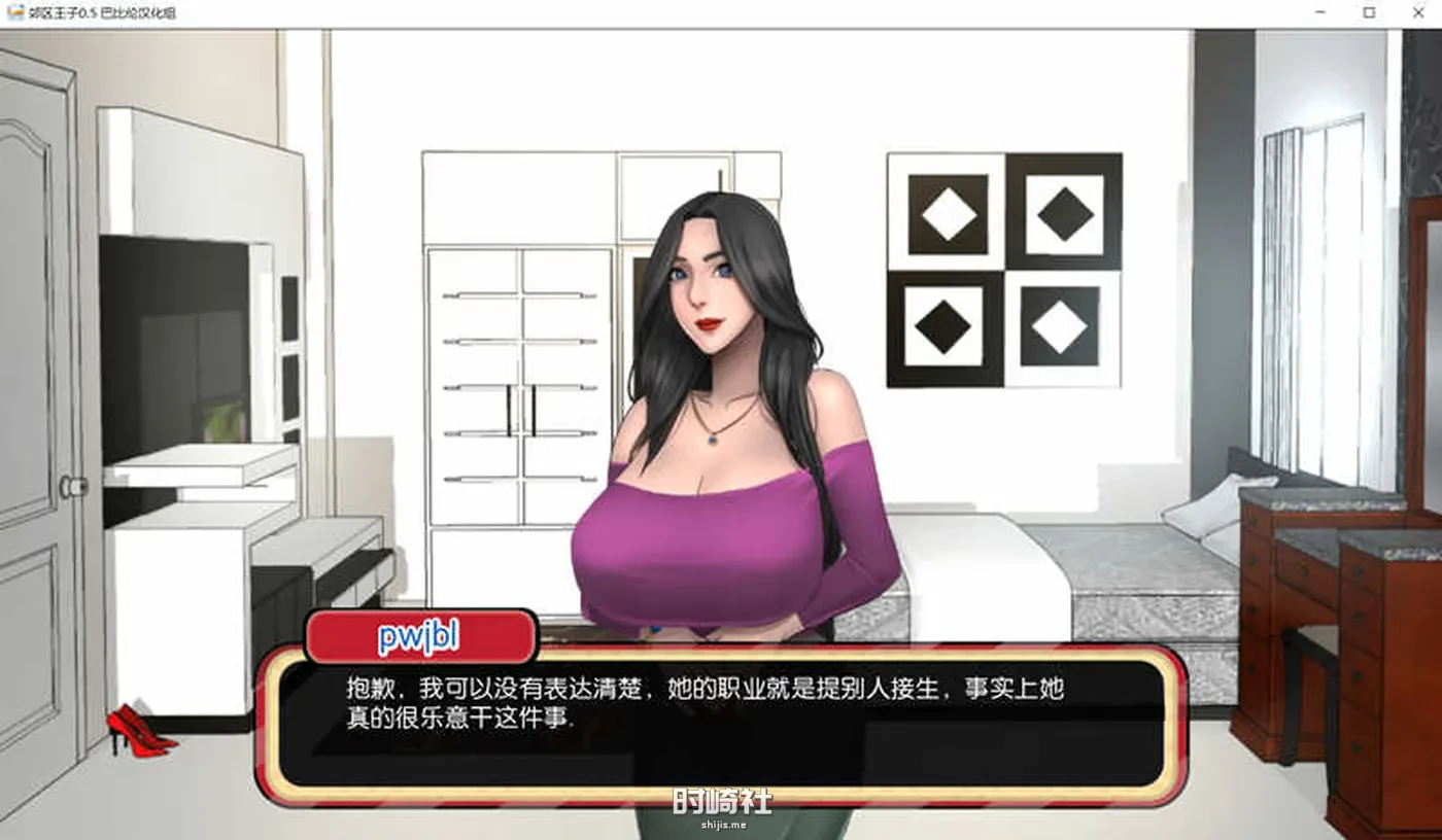 【3D动态SLG游戏】郊区王子 1+2部 ver1.0.12.02 官方中文重制版 【4.1G】 电脑游戏 第2张