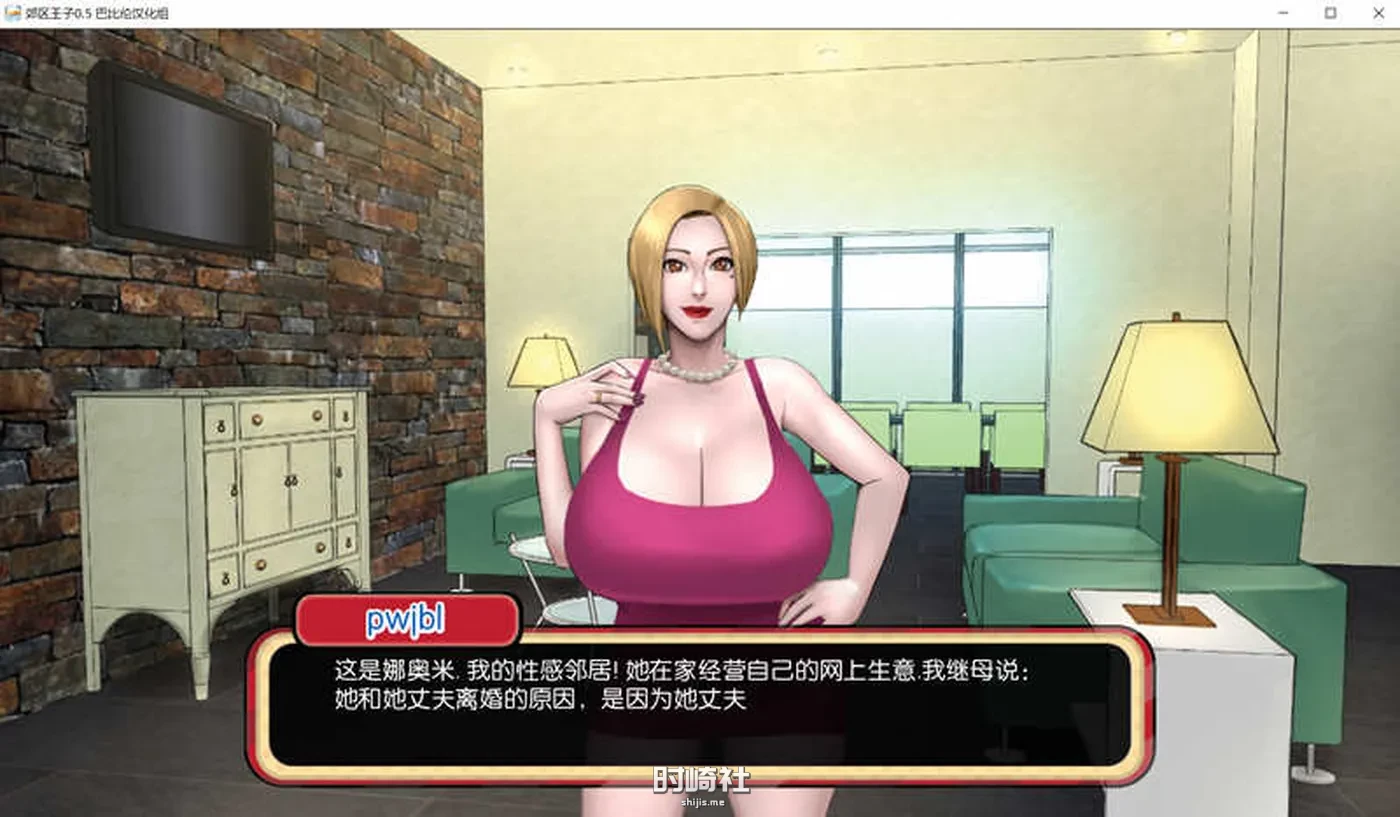 【3D动态SLG游戏】郊区王子 1+2部 ver1.0.12.02 官方中文重制版 【4.1G】 电脑游戏 第3张