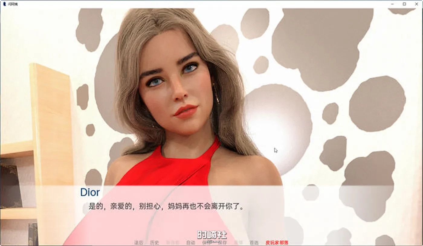 【动态SLG游戏&更新】曼姨(AuntMan) ver0.031 汉化版【4.5G】 PC游戏 第3张