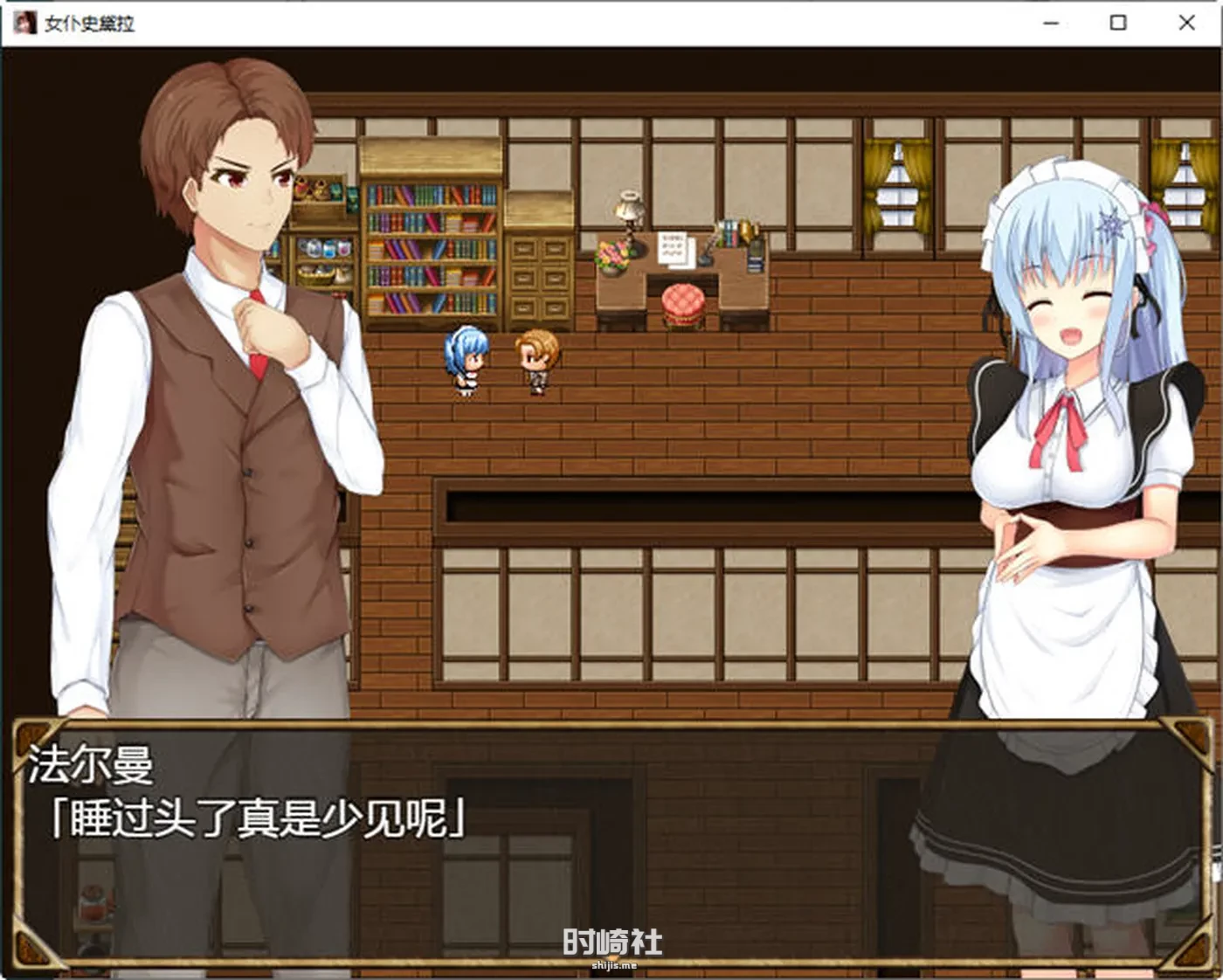 【RPG游戏】女仆史黛拉(メイドインステラ) 汉化版【1.6G】 PC游戏 第3张