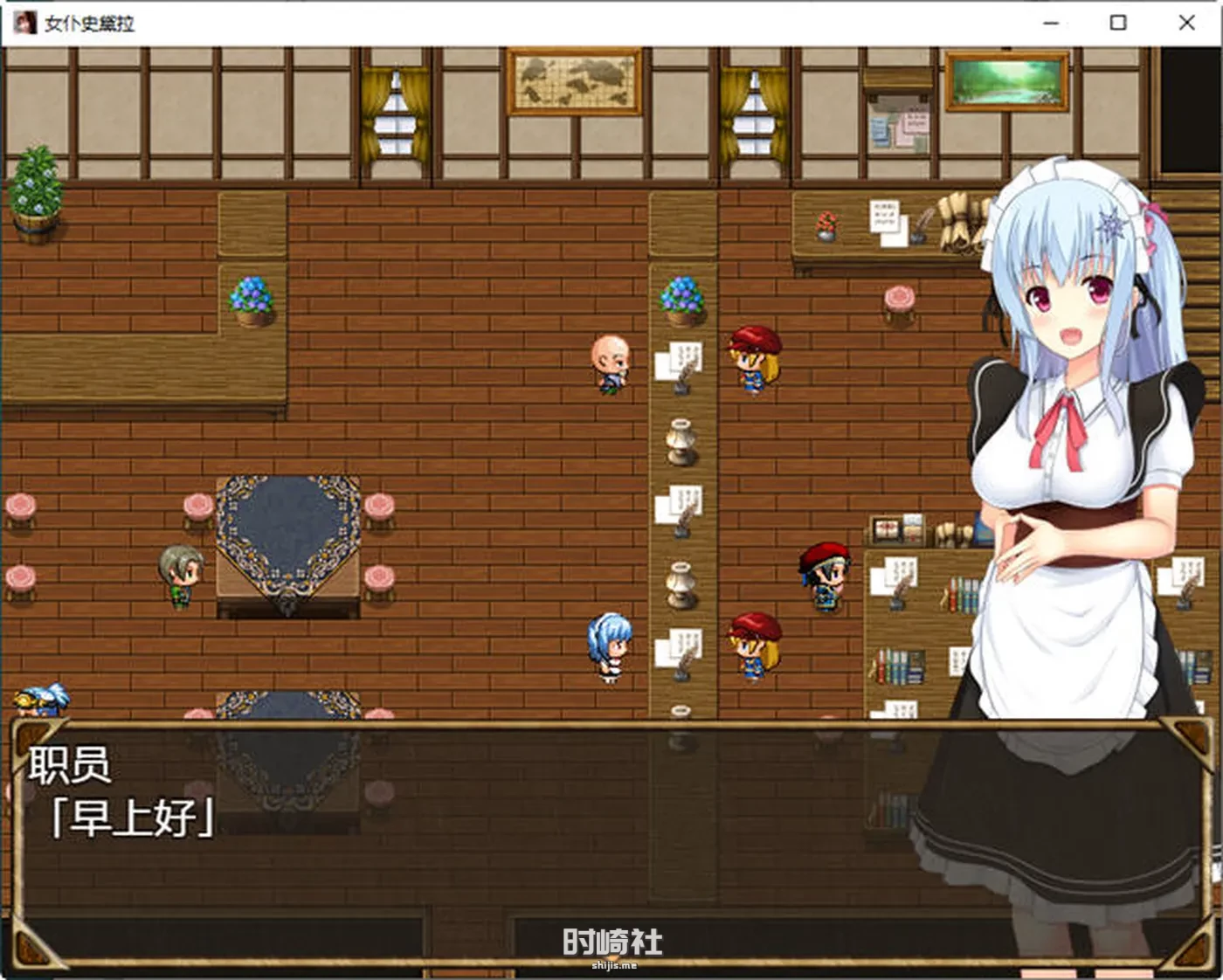 【RPG游戏】女仆史黛拉(メイドインステラ) 汉化版【1.6G】 PC游戏 第4张