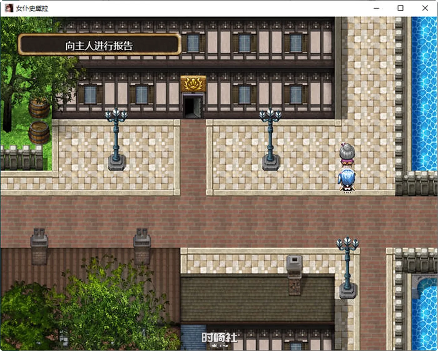 【RPG游戏】女仆史黛拉(メイドインステラ) 汉化版【1.6G】 PC游戏 第5张