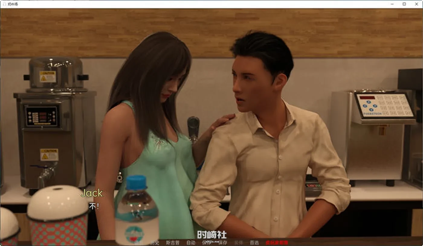 【SLG游戏】人类奶牛场(Human Dairy Farm) ver0.6 汉化版 【1.4G】 PC游戏 第5张