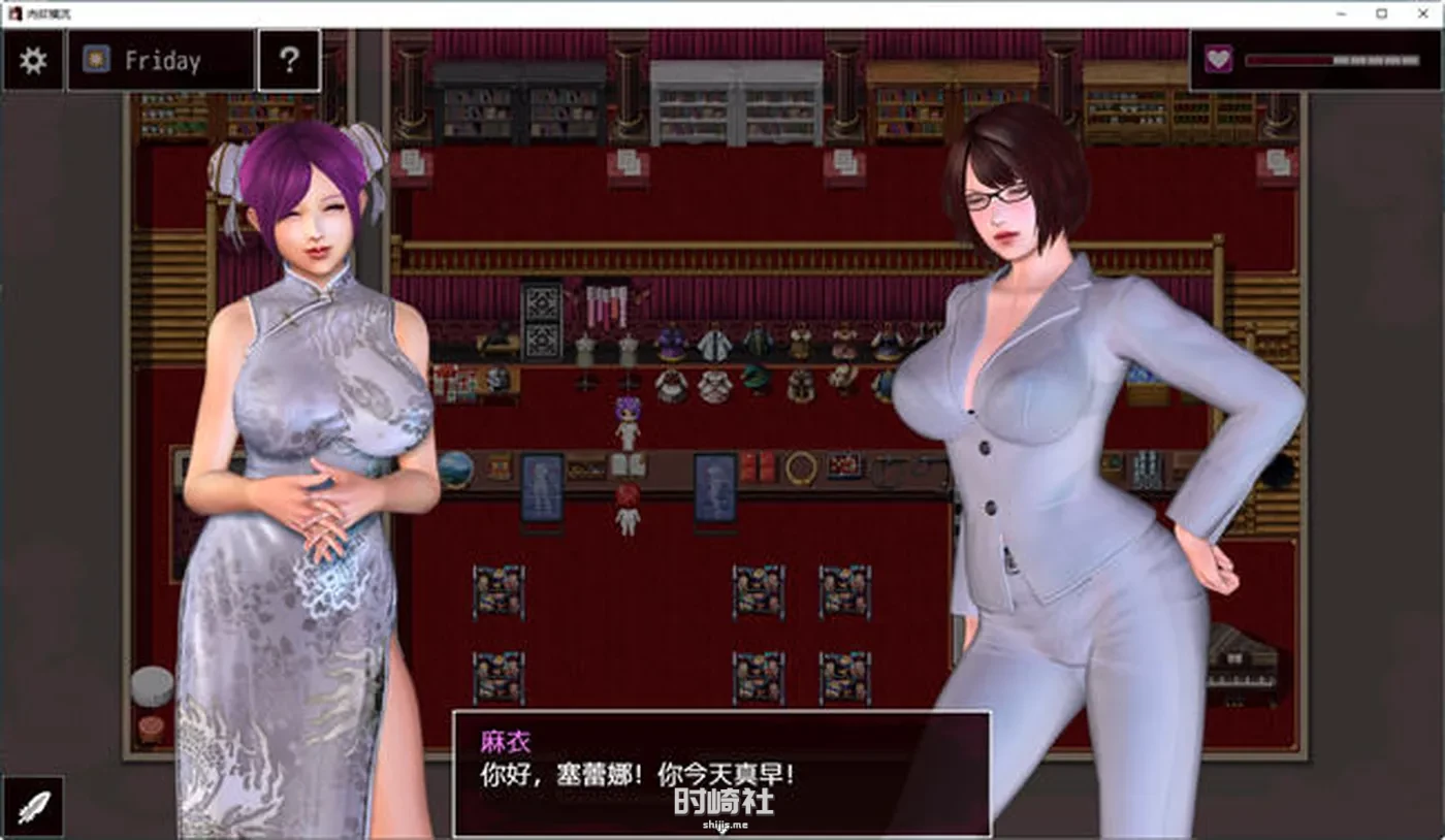 【RPG游戏】柔欲横流 v1.43+v1.3 汉化版付前作【1.7G】 手机游戏 第3张