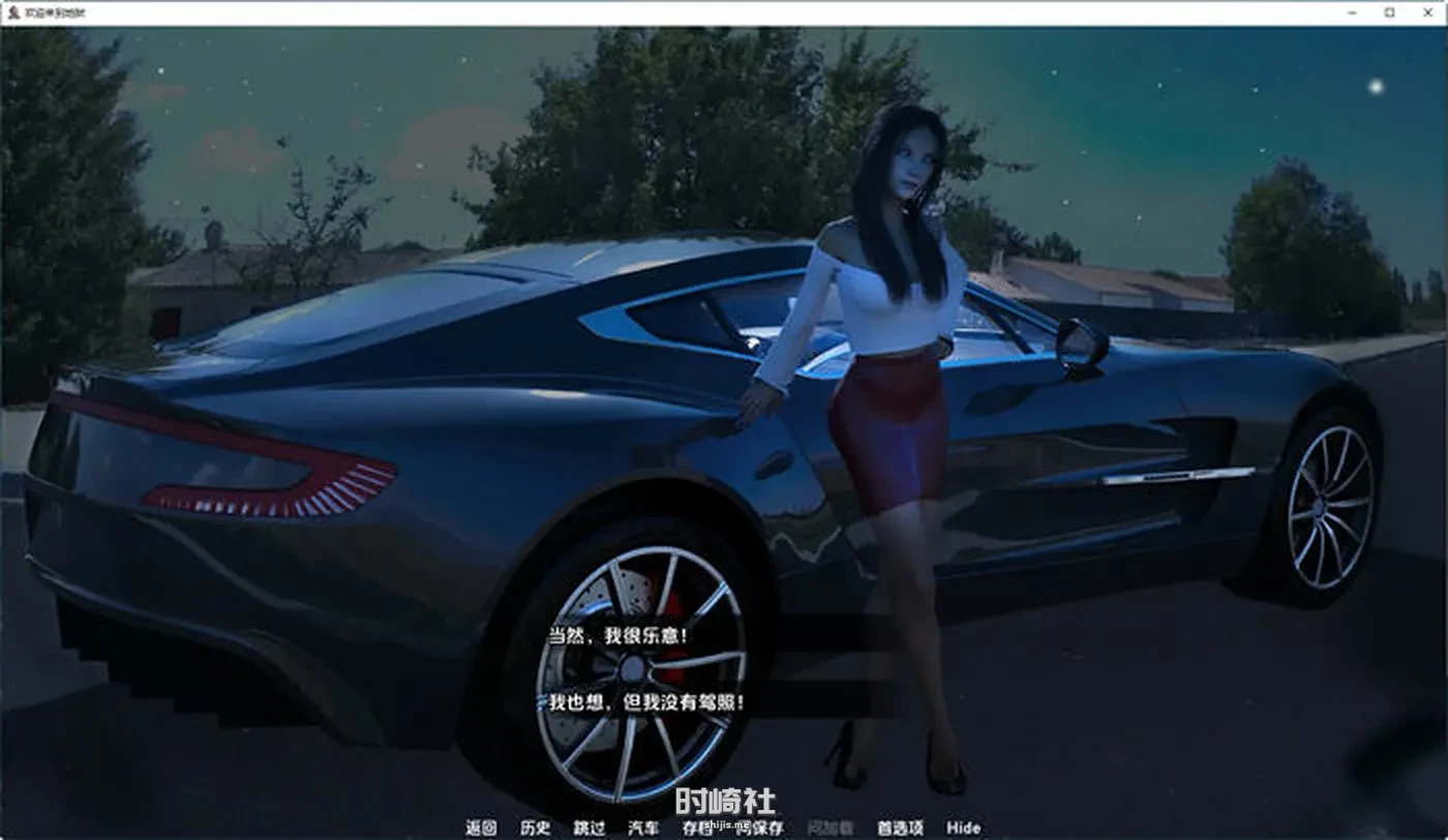 【动态SLG游戏】欢迎来到地狱:吸血鬼编年史 ver0.7.0 汉化版【3.7G】 手机游戏 第3张