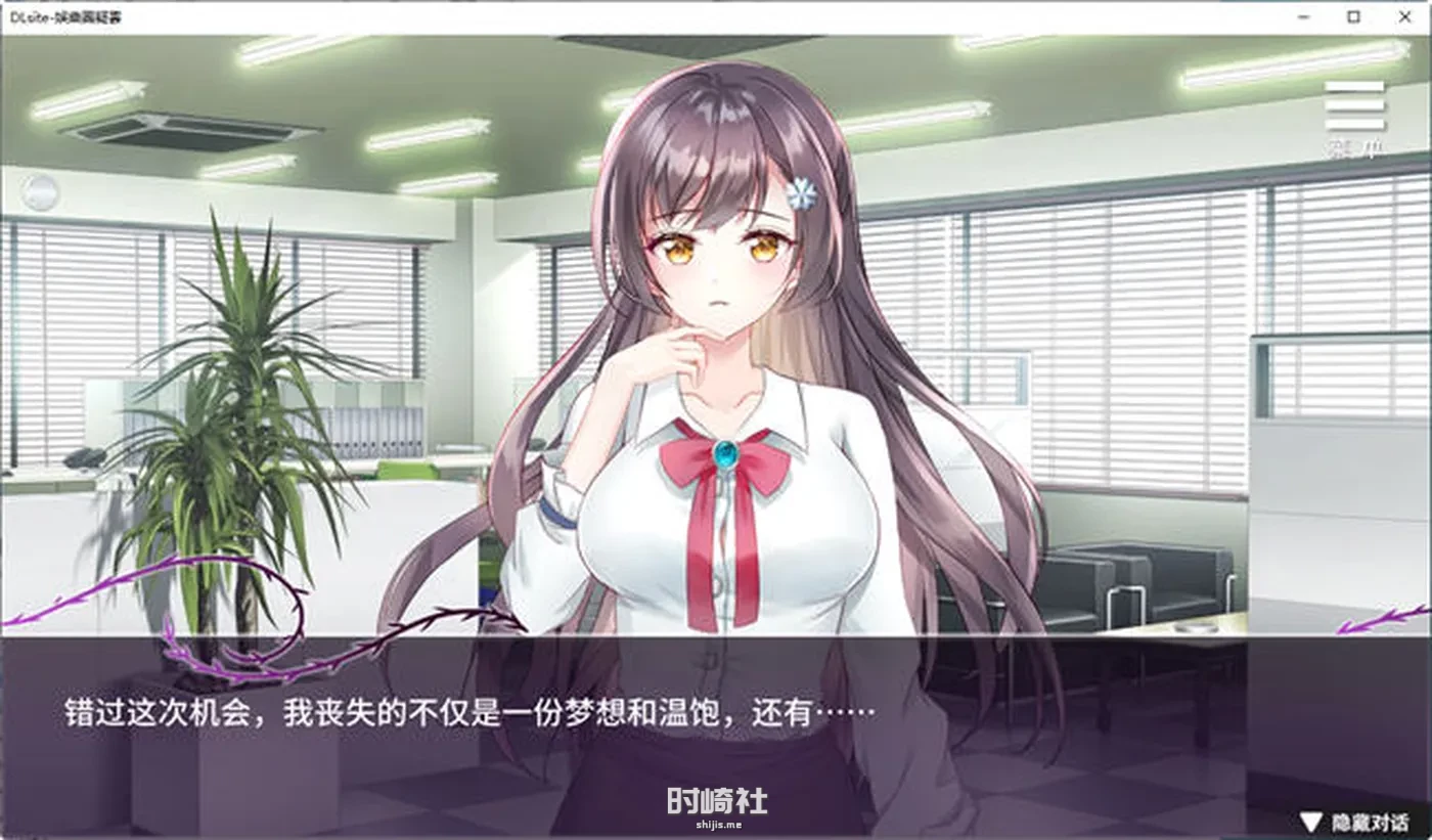 【悬疑推理SLG游戏】娱乐圈疑云 ver1.09 DL官方中文版【500M】 电脑游戏 第3张