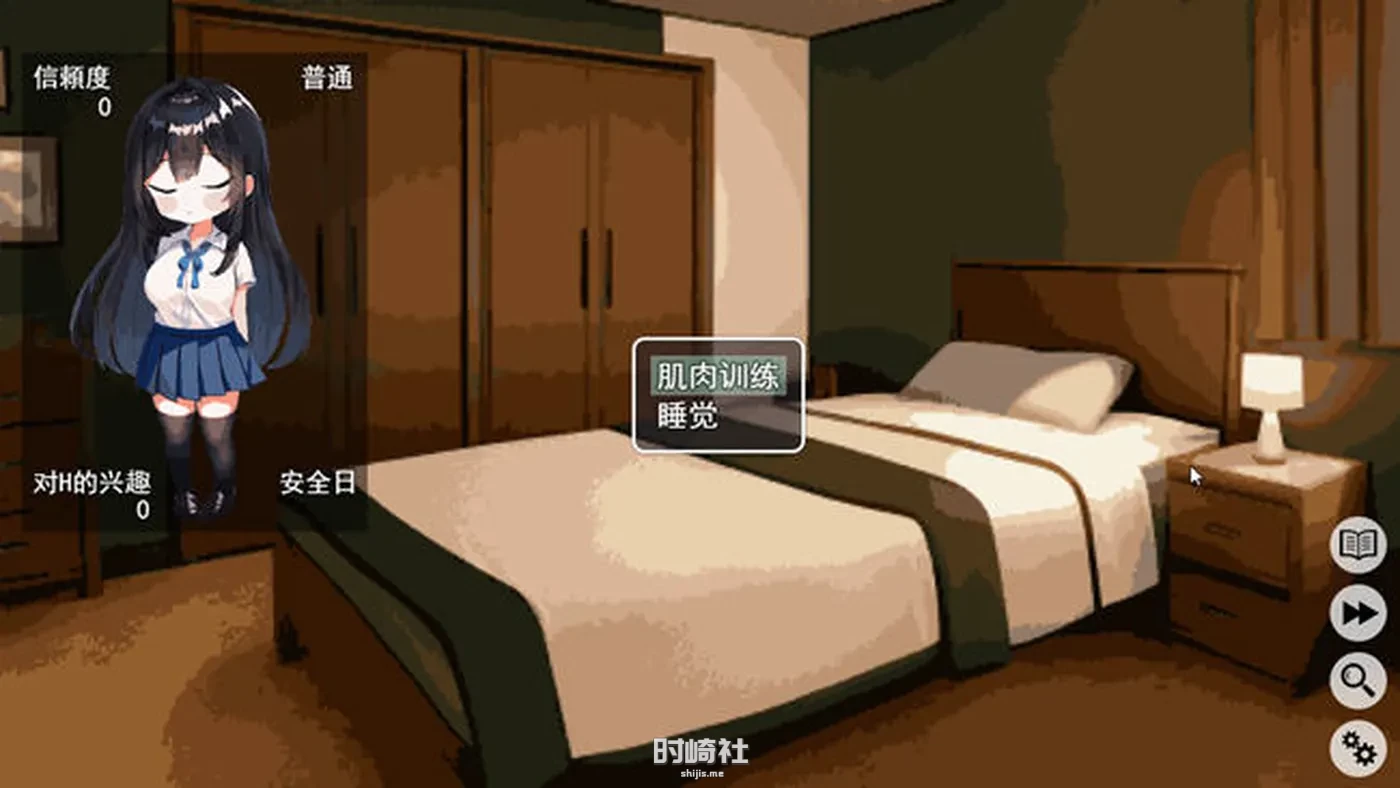 【互动SLG游戏】男女之间的吃汉生活 云翻汉化版【600M】 电脑游戏 第4张