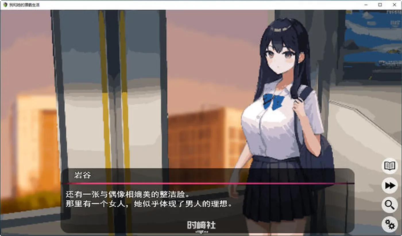 【互动SLG游戏】男女之间的吃汉生活 云翻汉化版【600M】 电脑游戏 第2张