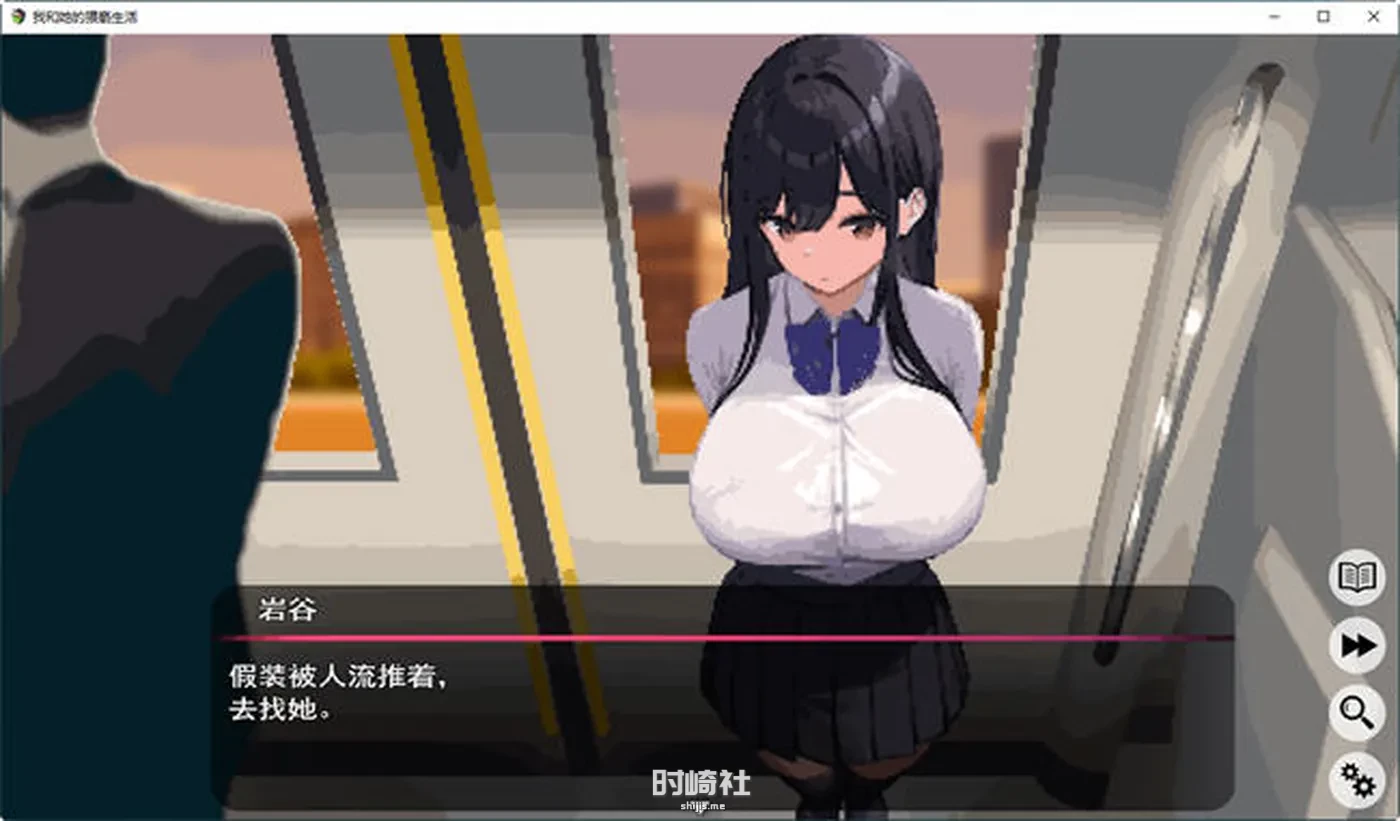 【互动SLG游戏】男女之间的吃汉生活 云翻汉化版【600M】 电脑游戏 第3张