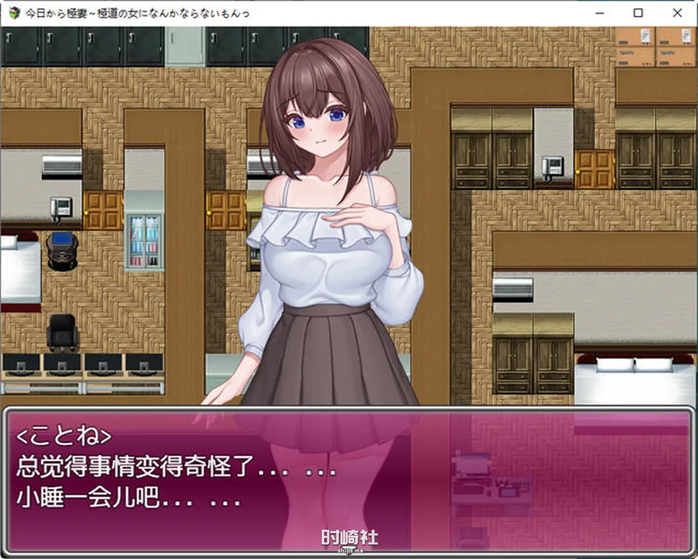 【RPG游戏】从今天开始不想成为黑帮女人 AI汉化版【750M】 PC游戏 第2张