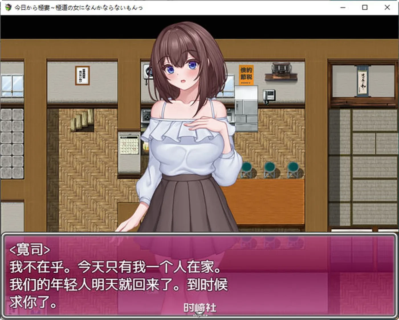 【RPG游戏】从今天开始不想成为黑帮女人 AI汉化版【750M】 PC游戏 第3张