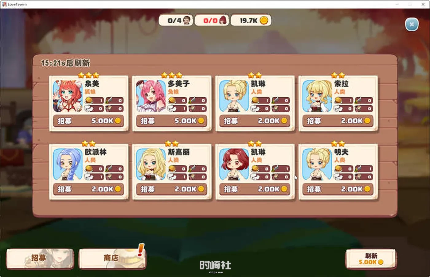 【模拟经营游戏+全DLC】异世界爱情酒馆 ver1.30D 官方中文步兵版 【2G】 PC游戏 第4张