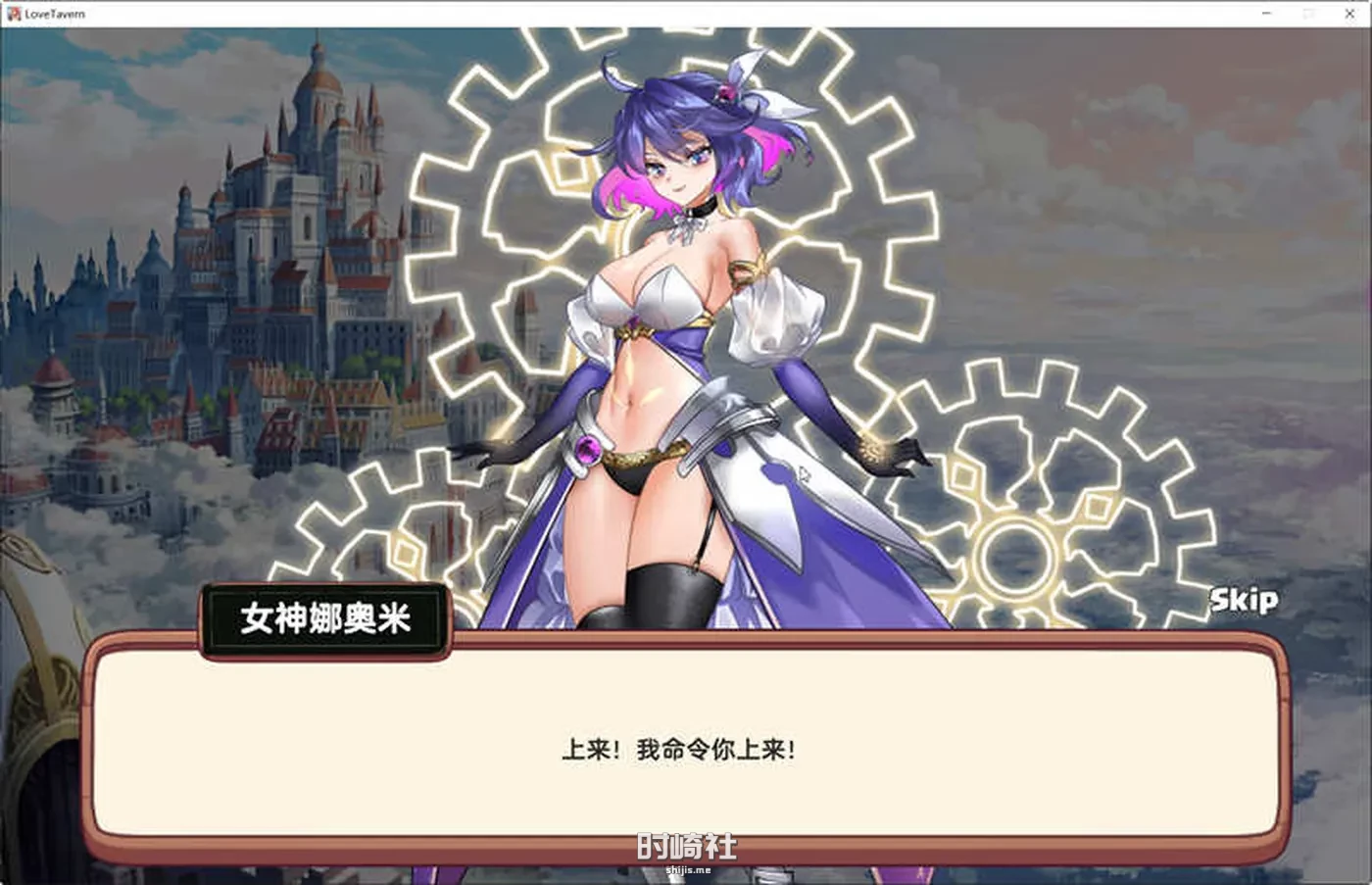 【模拟经营游戏+全DLC】异世界爱情酒馆 ver1.30D 官方中文步兵版 【2G】 PC游戏 第2张