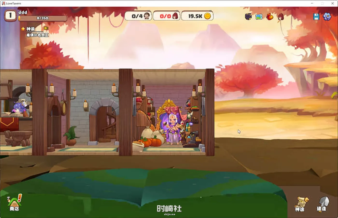【模拟经营游戏+全DLC】异世界爱情酒馆 ver1.30D 官方中文步兵版 【2G】 PC游戏 第3张