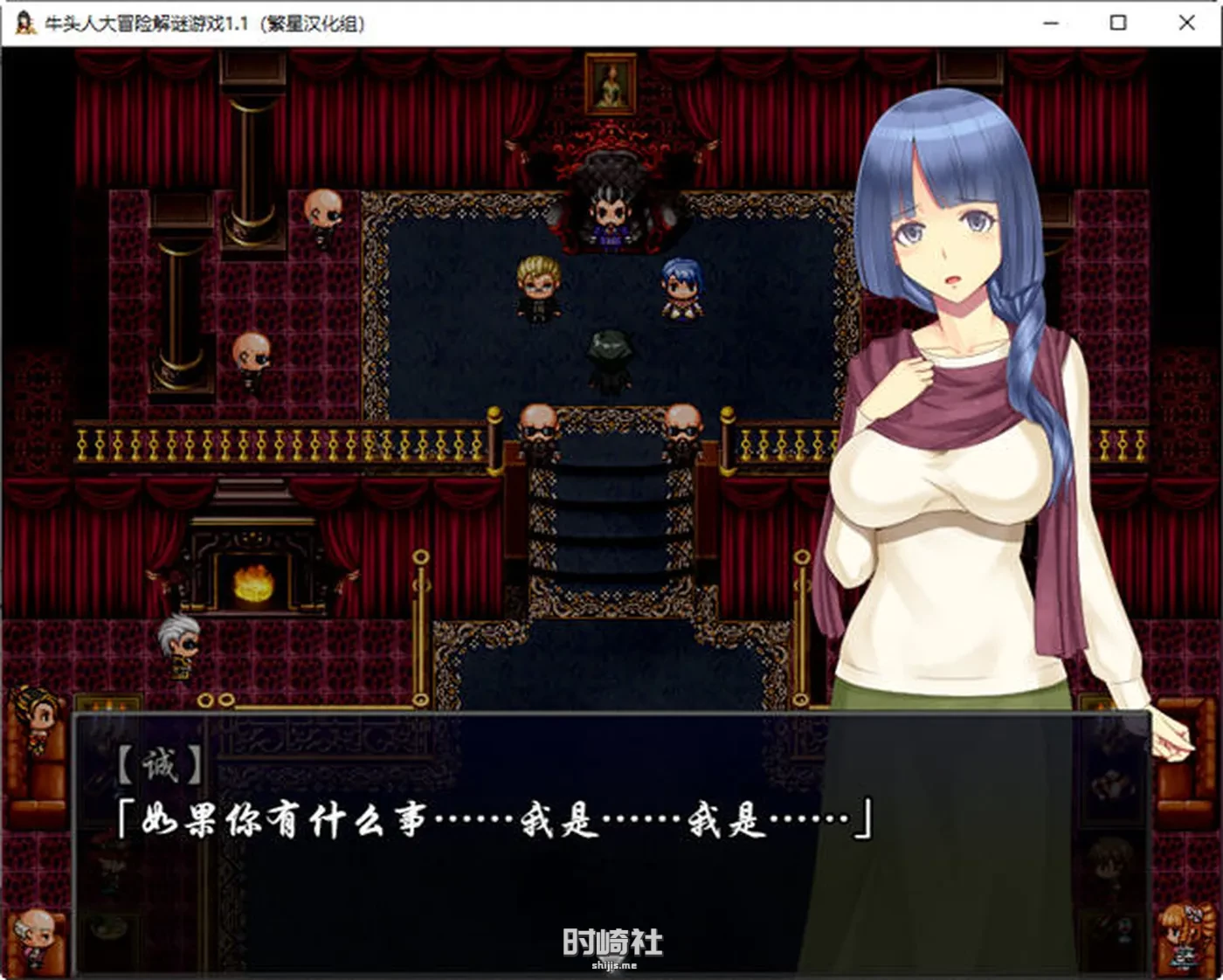 【解谜RPG游戏】牛头人的大冒险 ver1.1 汉化完整版【800M】 PC游戏 第5张
