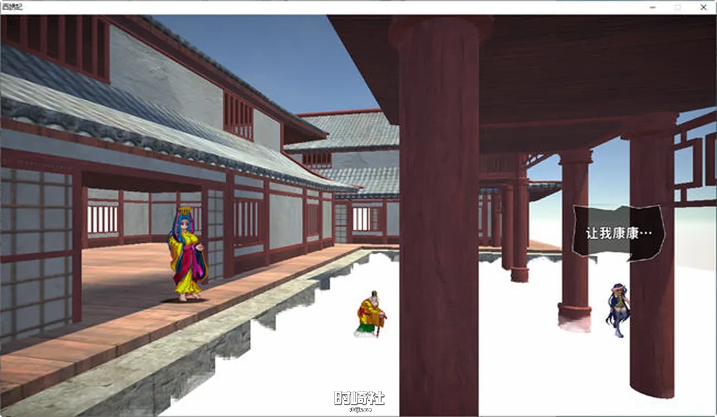 【横板动作ACT游戏】西诱记:和三藏的旅途之始 ver1.15 精翻汉化步兵版 PC游戏 第5张