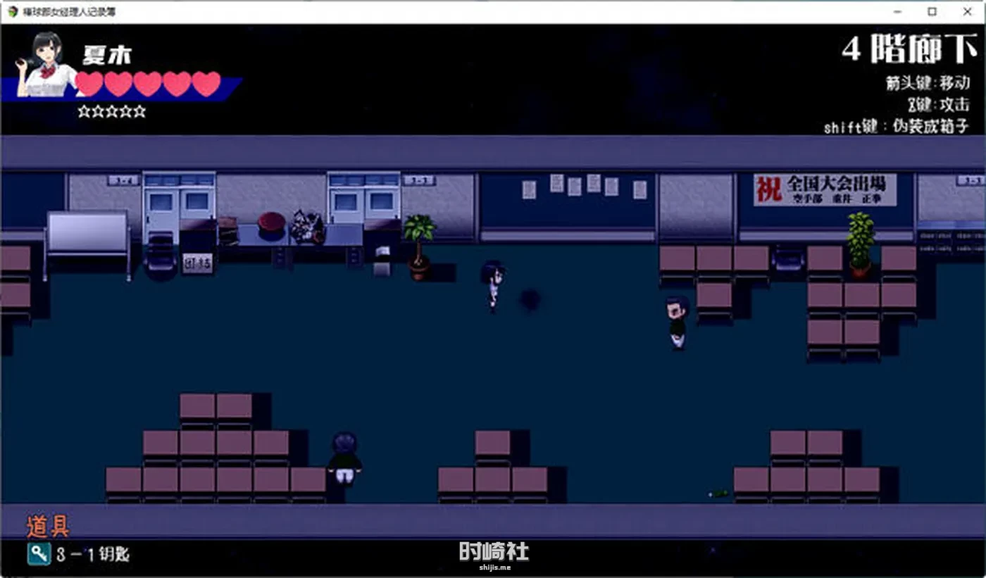 【RPG游戏】棒球部女经理的记录薄 精翻汉化版  礼包码【800M】 PC游戏 第3张