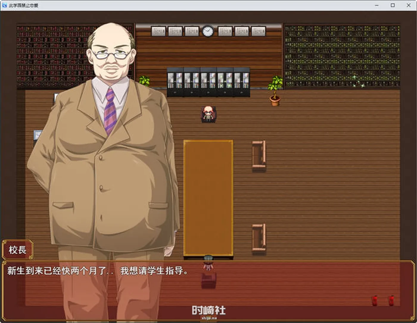【爆款RPG游戏新作】此学园将禁止恋爱 云汉化版【1.5G】 PC游戏 第4张