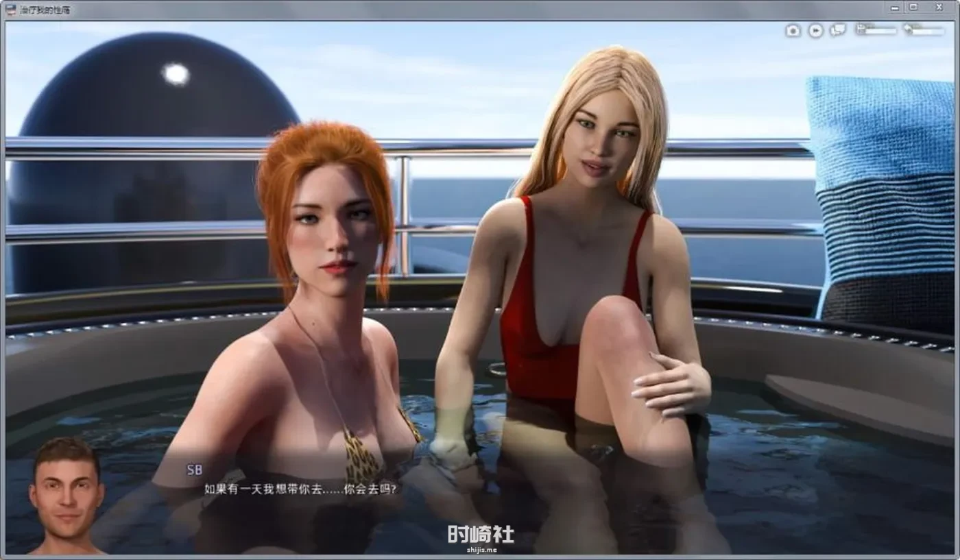 【沙盒SLG游戏】治愈我的星瘾 CH5.EP1 汉化版【2.5GB】 PC游戏 第3张