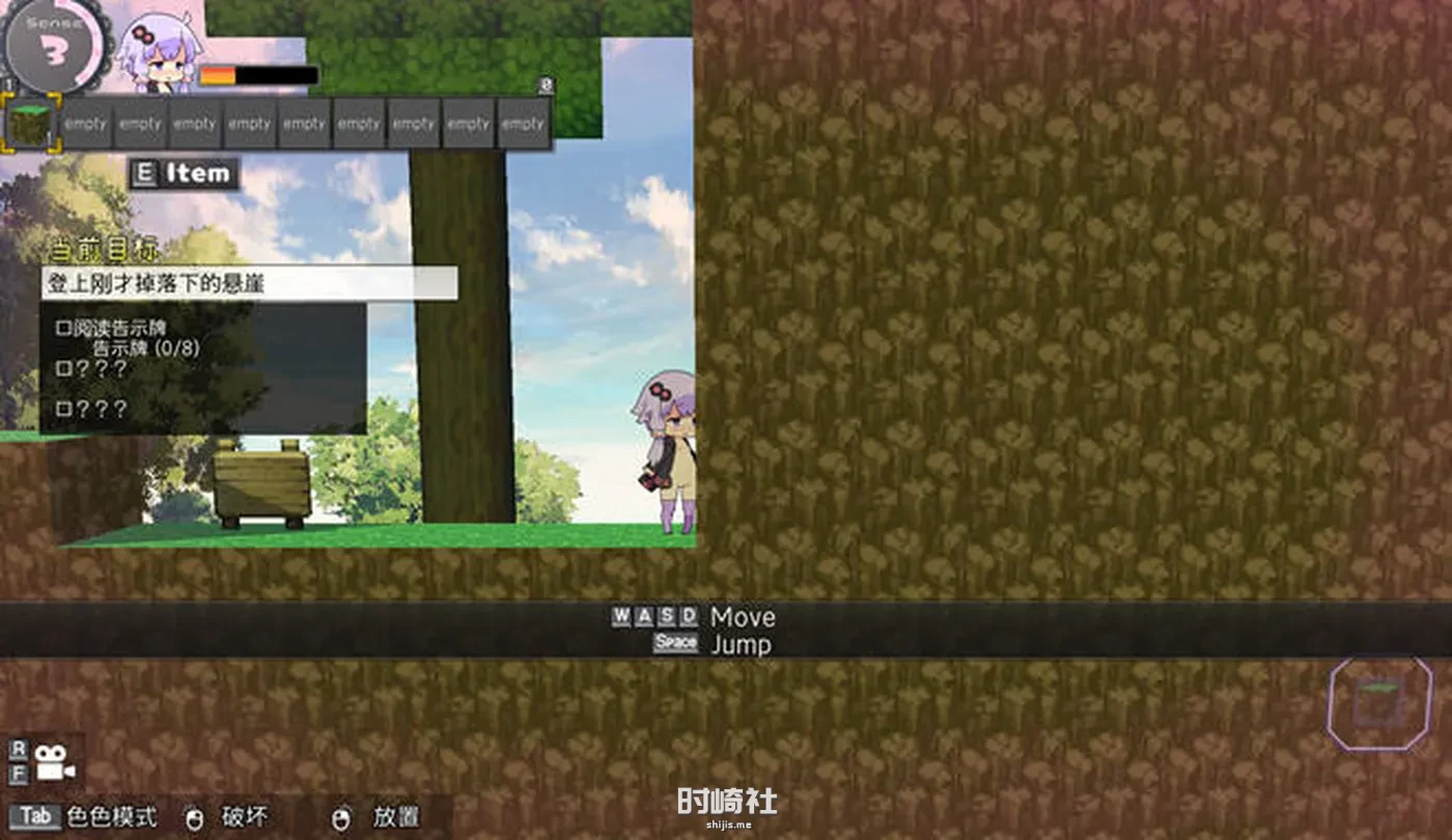 【动作冒险游戏+DLC】我的世界超H版(Ecchi&Craft) ver1.30 官方中文版【1G】 电脑游戏 第4张