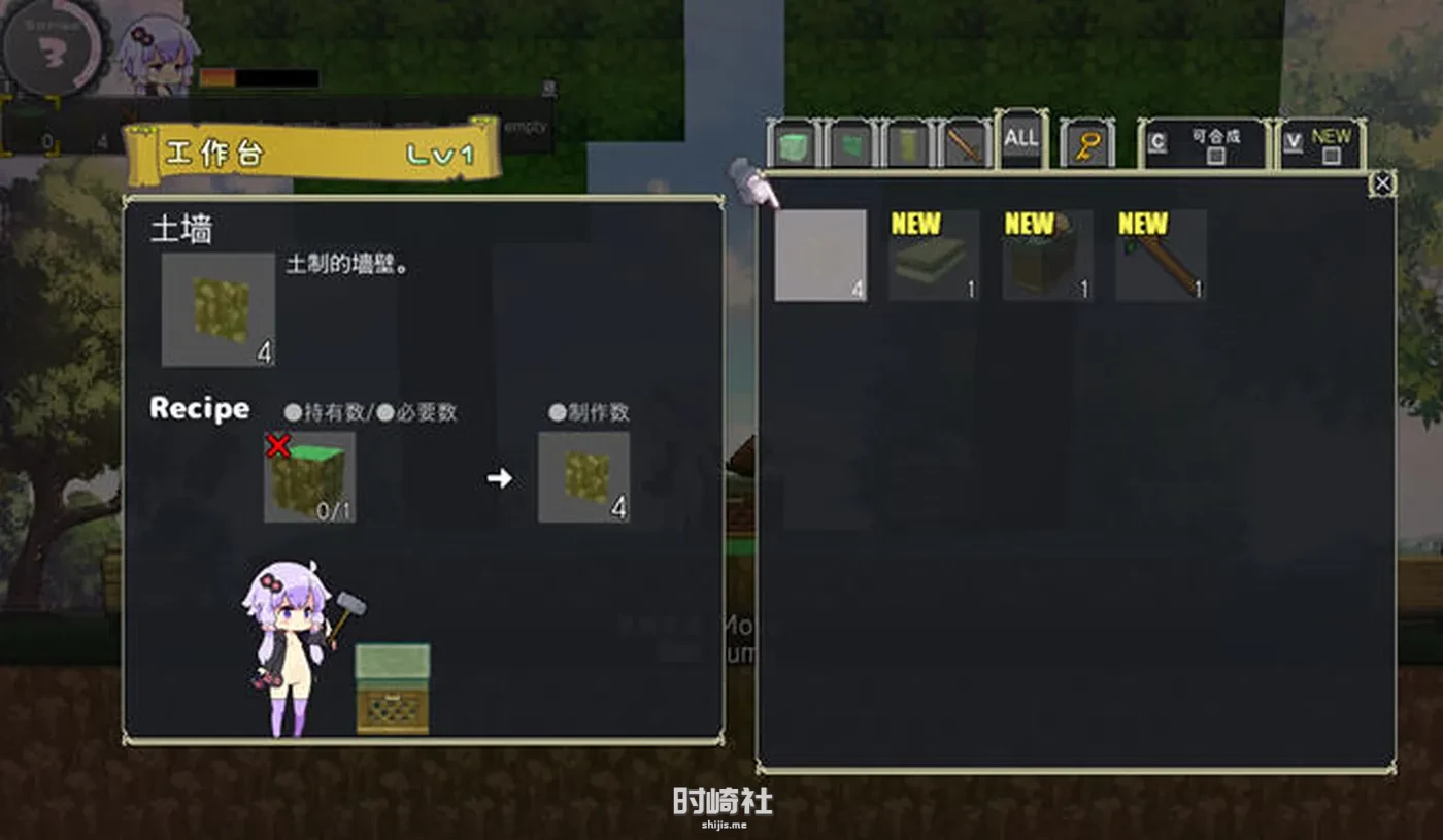 【动作冒险游戏+DLC】我的世界超H版(Ecchi&Craft) ver1.30 官方中文版【1G】 电脑游戏 第2张