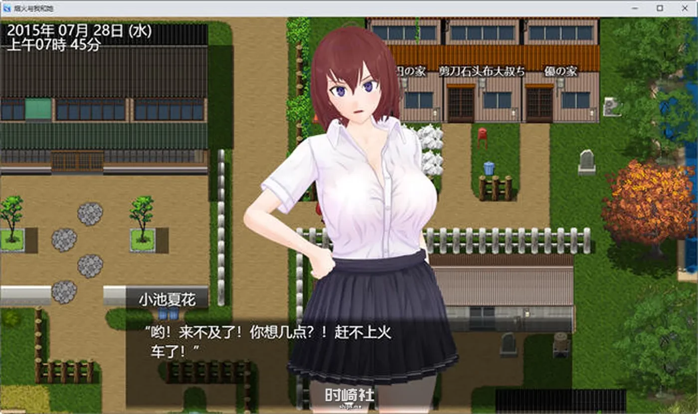【RPG游戏】我和她和烟花 云翻汉化版 日式牛头人【1.9G】 PC游戏 第5张