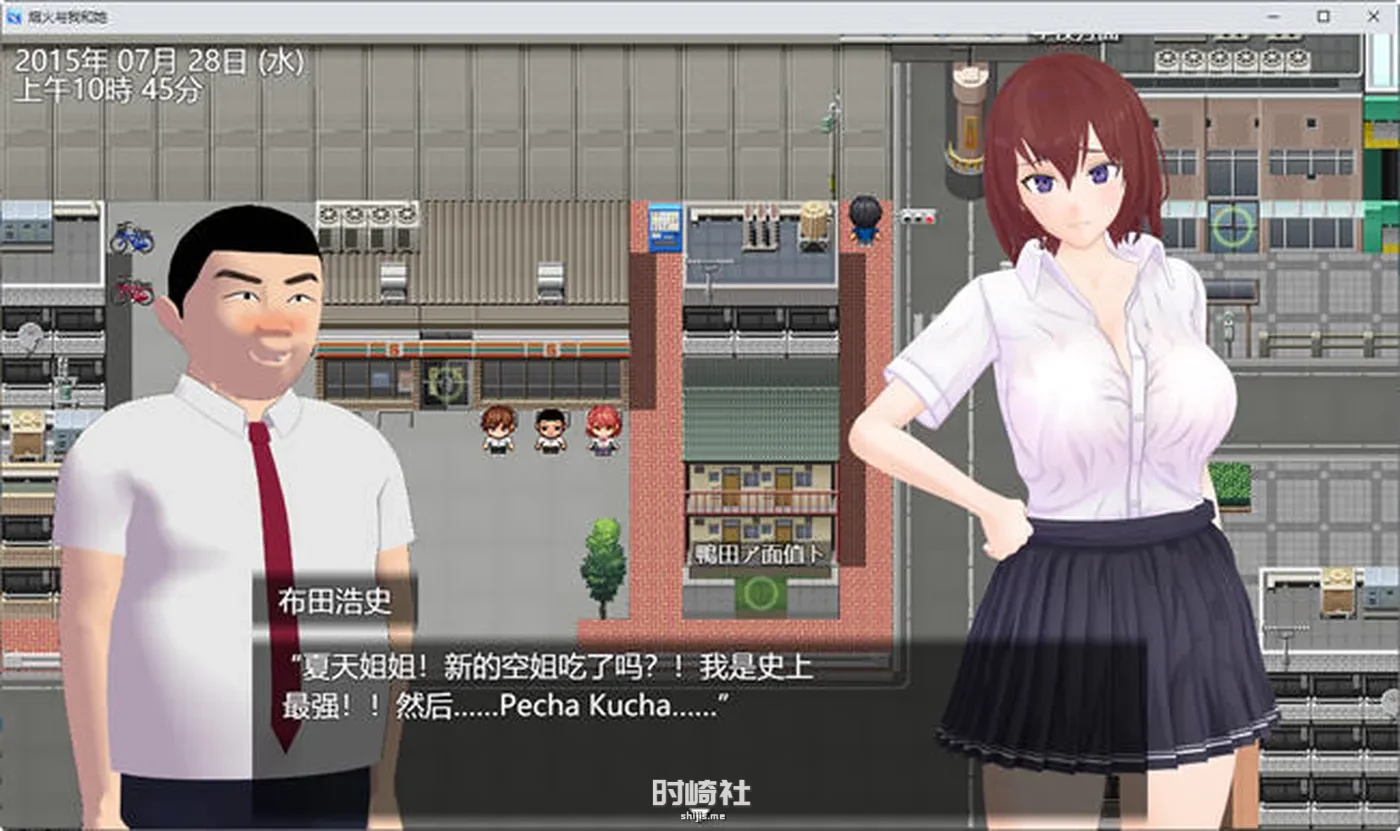 【RPG游戏】我和她和烟花 云翻汉化版 日式牛头人【1.9G】 PC游戏 第4张