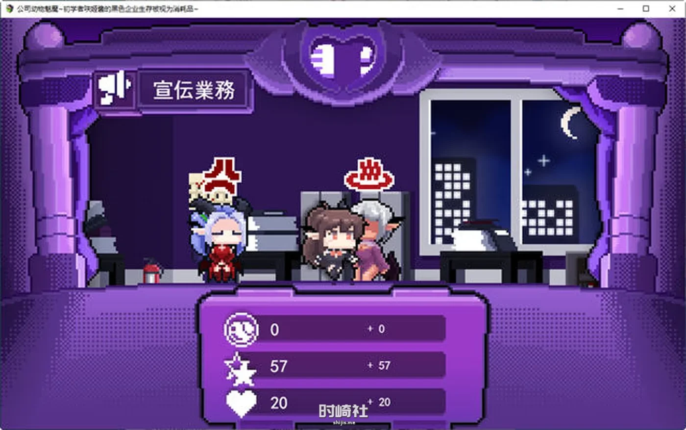 【爆款RPG游戏】被视为消耗品魅魔咲姬黑企业生存记 云翻汉化版【1.4G】 电脑游戏 第3张