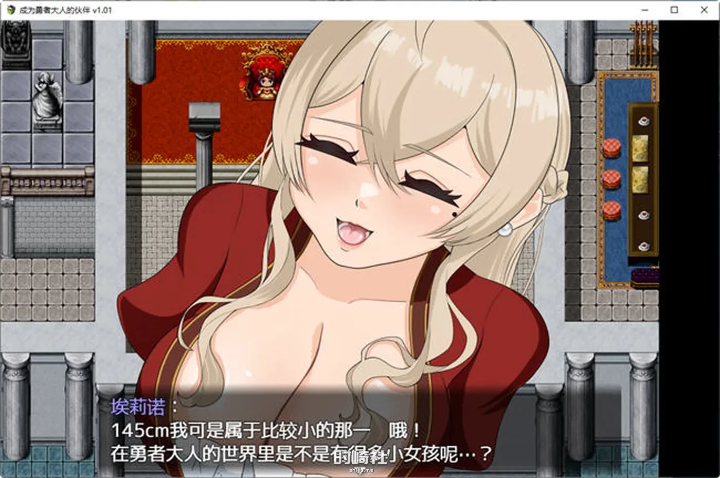 【RPG游戏】成为勇者大人的伙伴 ver1.01 汉化版【1.6G】 手机游戏 第4张