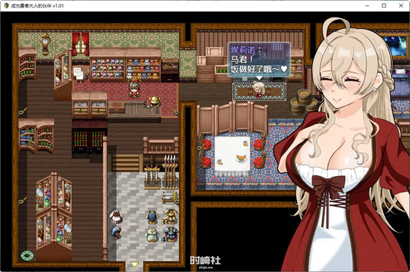 【RPG游戏】成为勇者大人的伙伴 ver1.01 汉化版【1.6G】 手机游戏 第3张