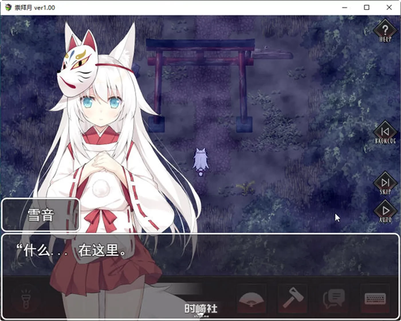 【恐怖探险解谜RPG游戏&重扣】诅咒之月 云翻汉化版【800M】 PC游戏 第2张