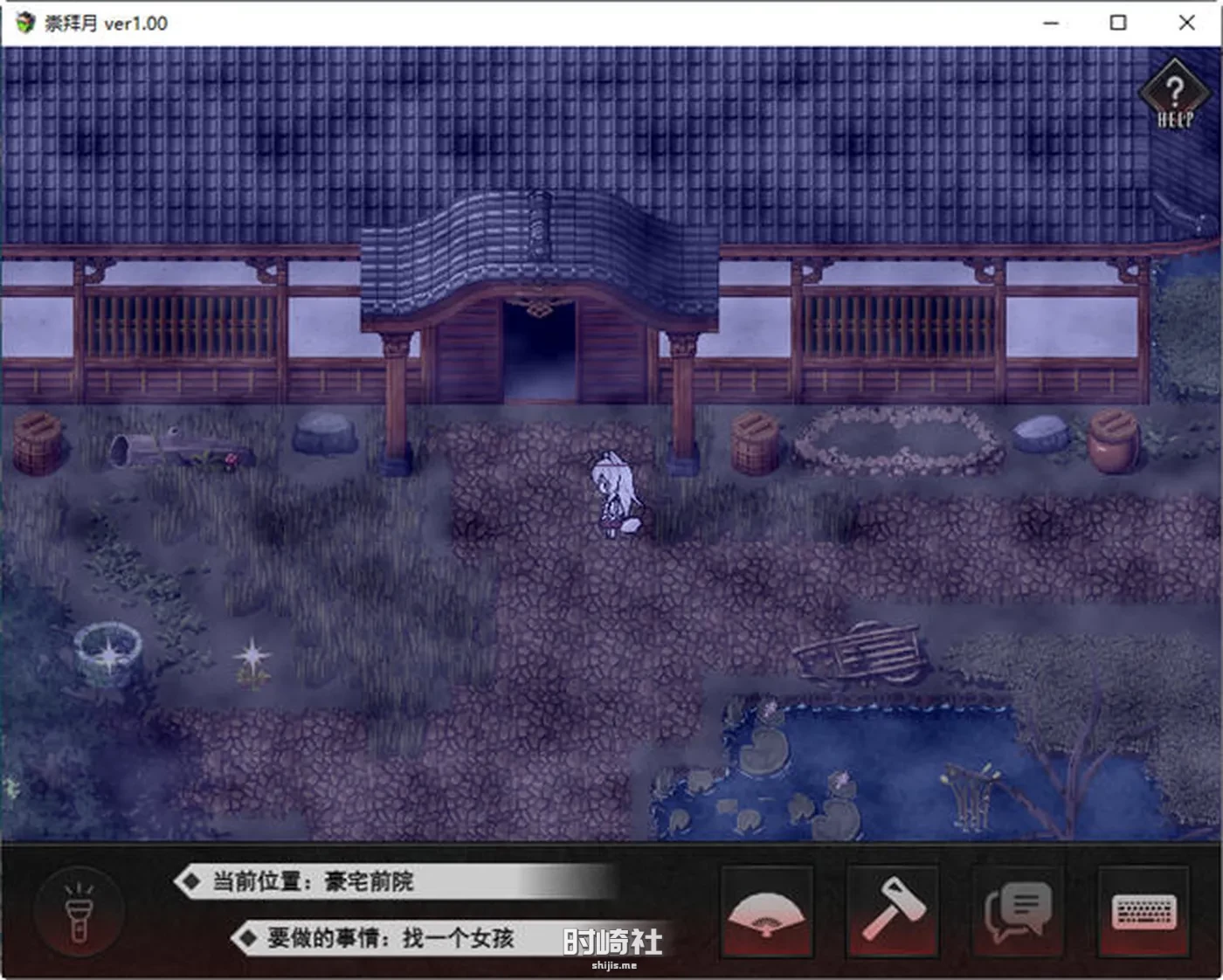 【恐怖探险解谜RPG游戏&重扣】诅咒之月 云翻汉化版【800M】 PC游戏 第3张